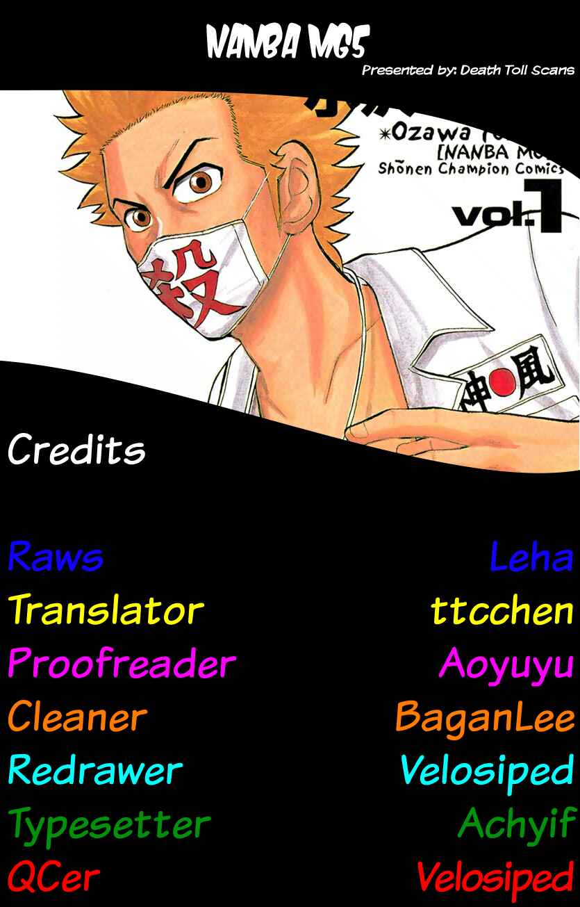 Page 22 Chapter 78 Nanba MG5