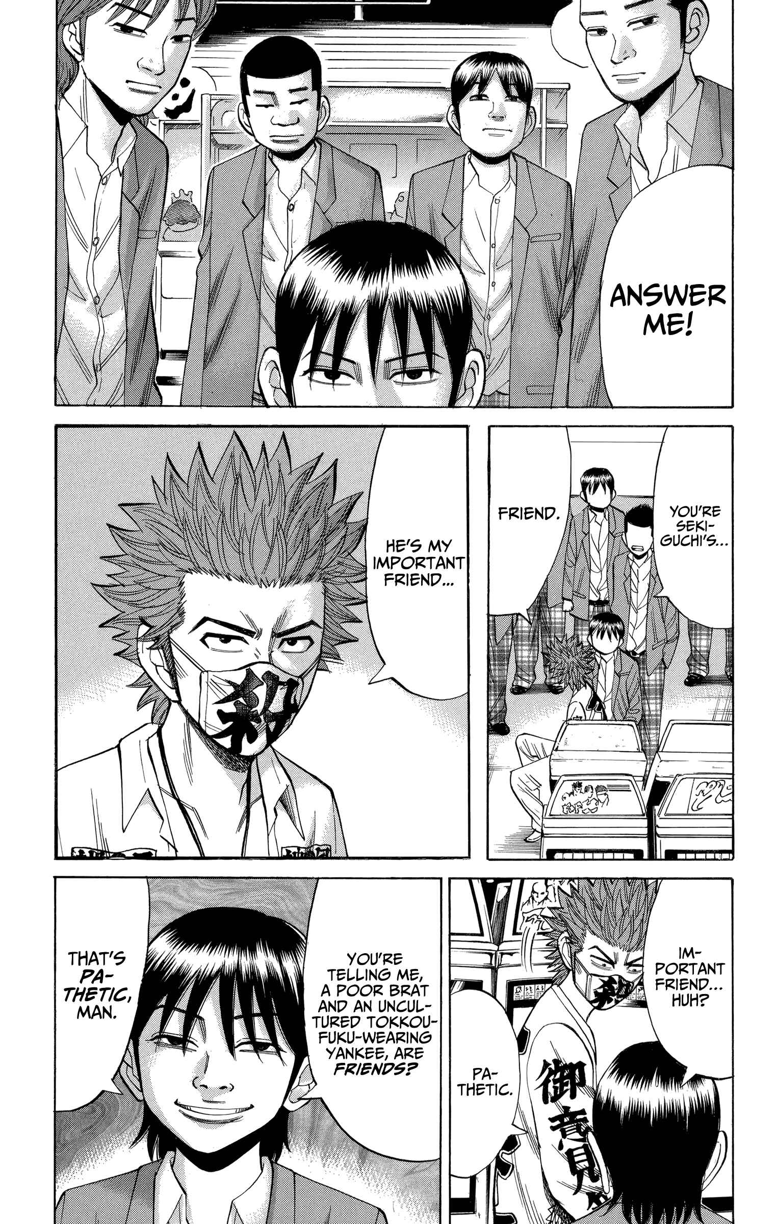 Page 3 Chapter 78 Nanba MG5