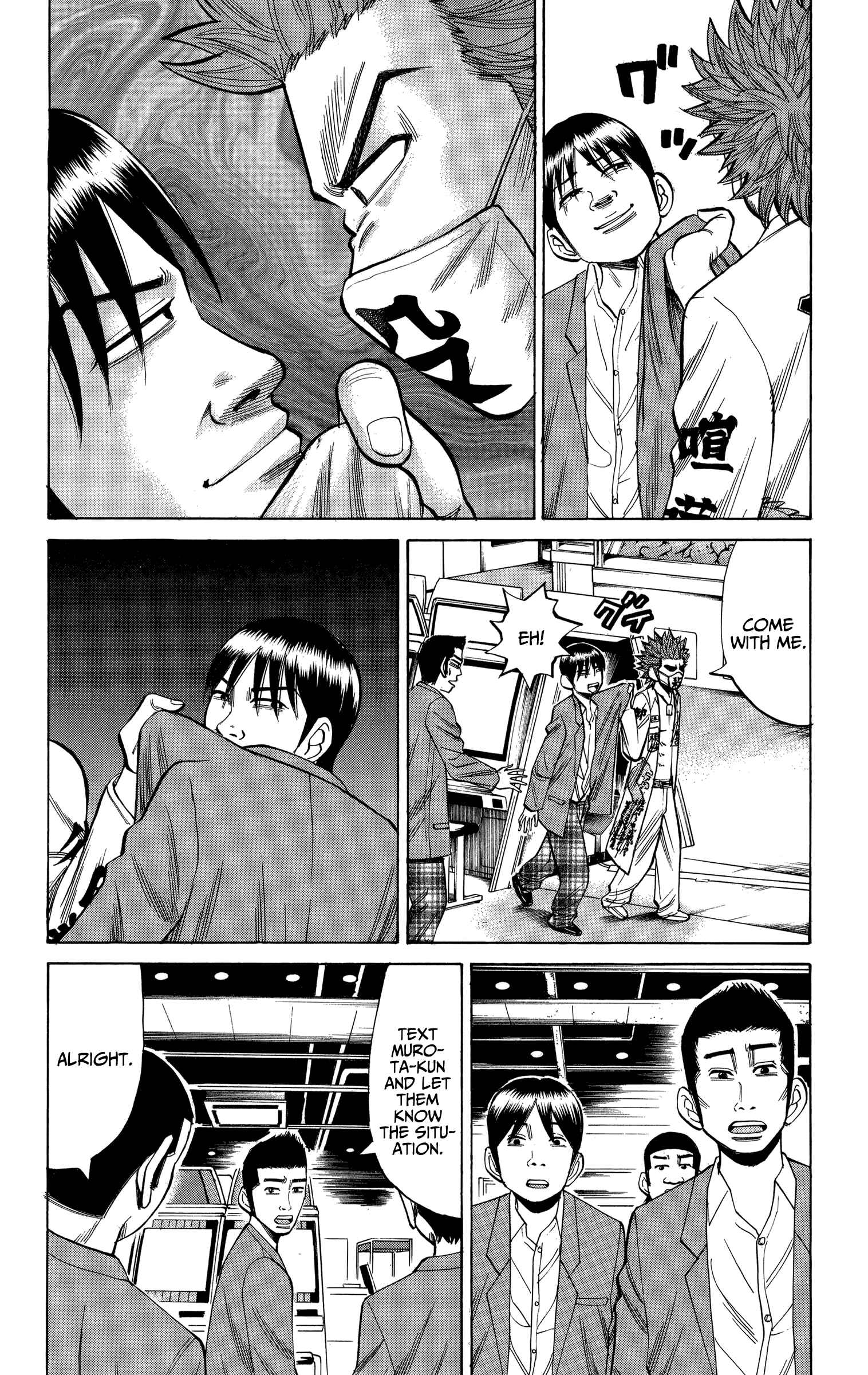 Page 4 Chapter 78 Nanba MG5