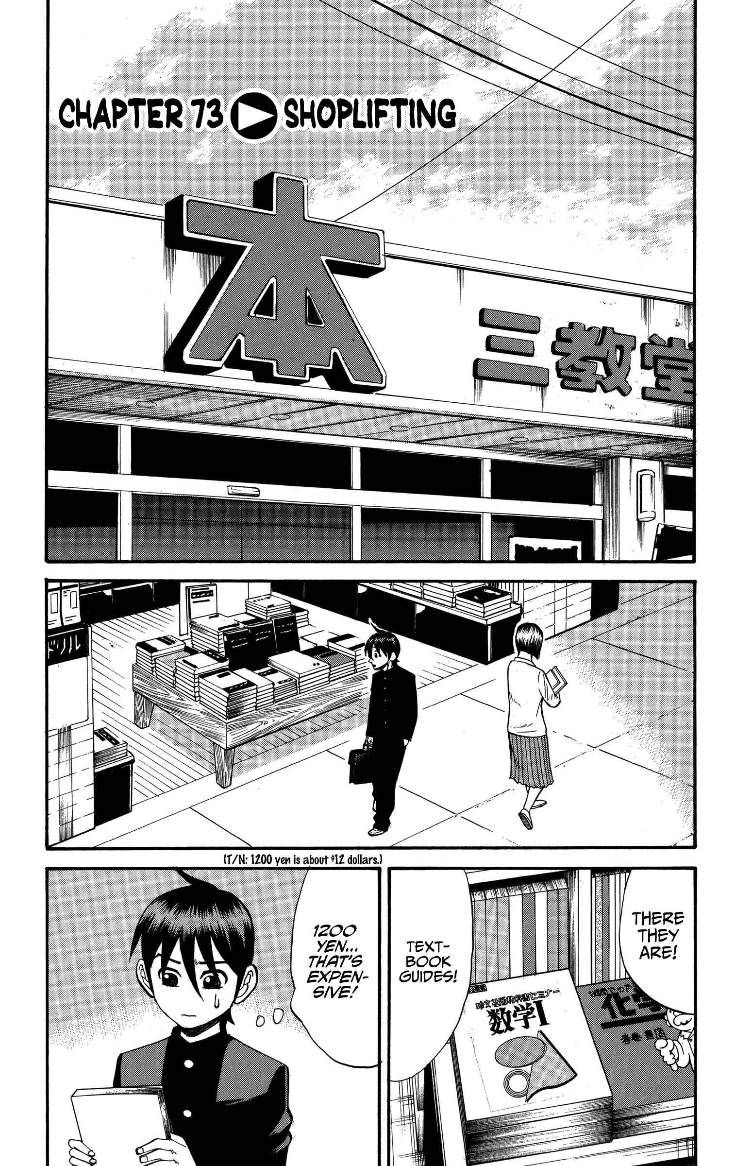 Page 1 Chapter 73 Nanba MG5