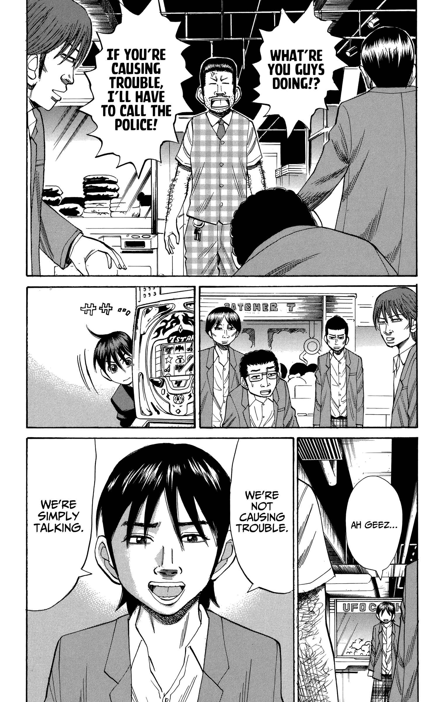 Page 13 Chapter 73 Nanba MG5