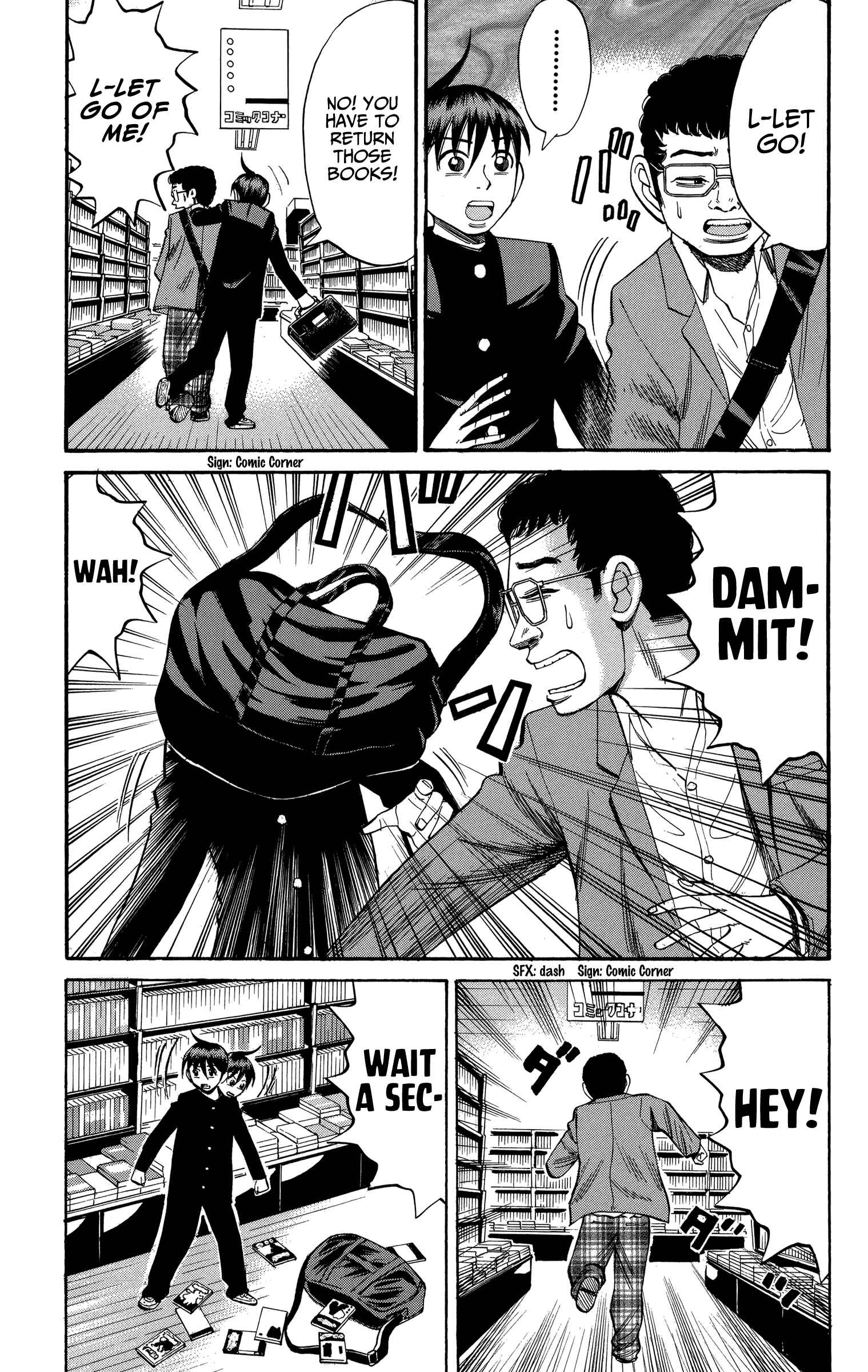 Page 5 Chapter 73 Nanba MG5