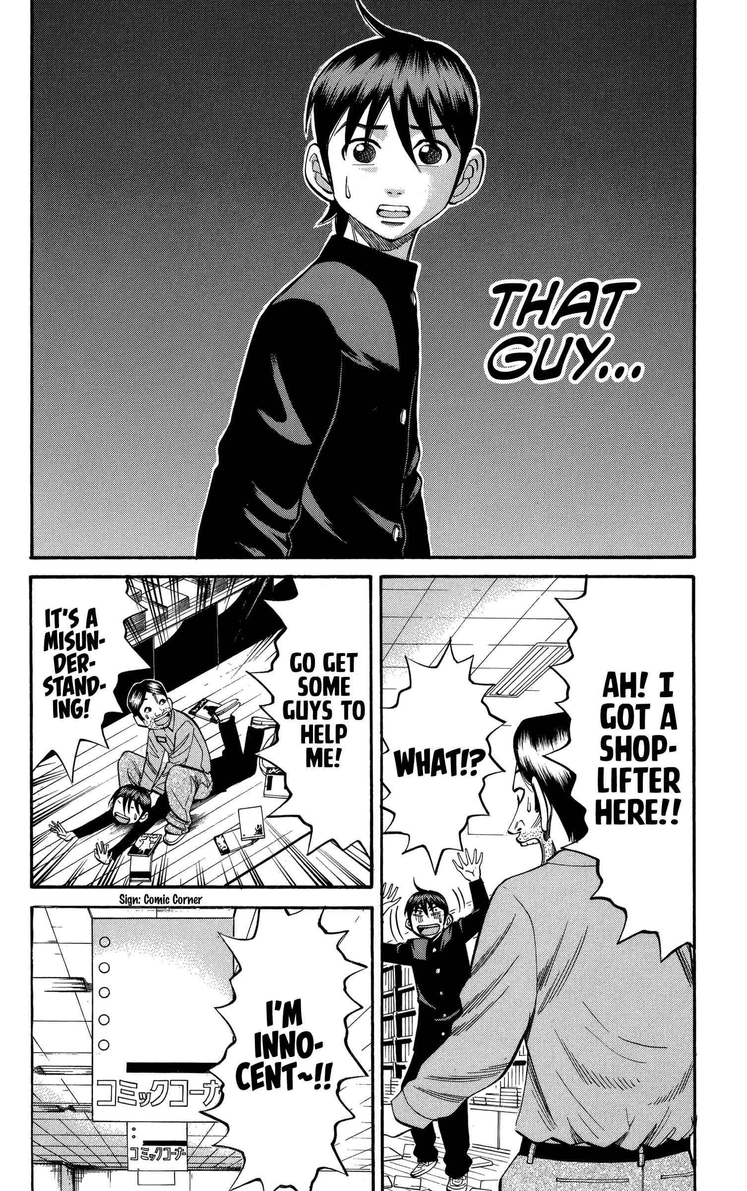 Page 6 Chapter 73 Nanba MG5