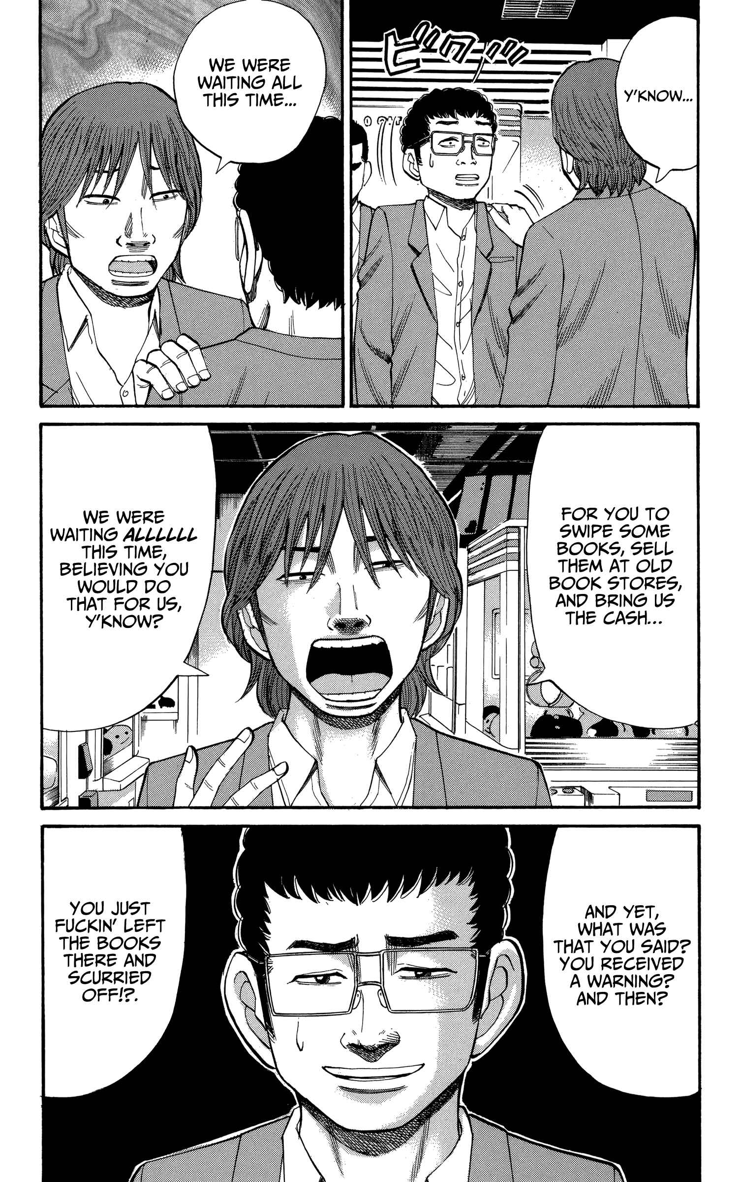 Page 8 Chapter 73 Nanba MG5