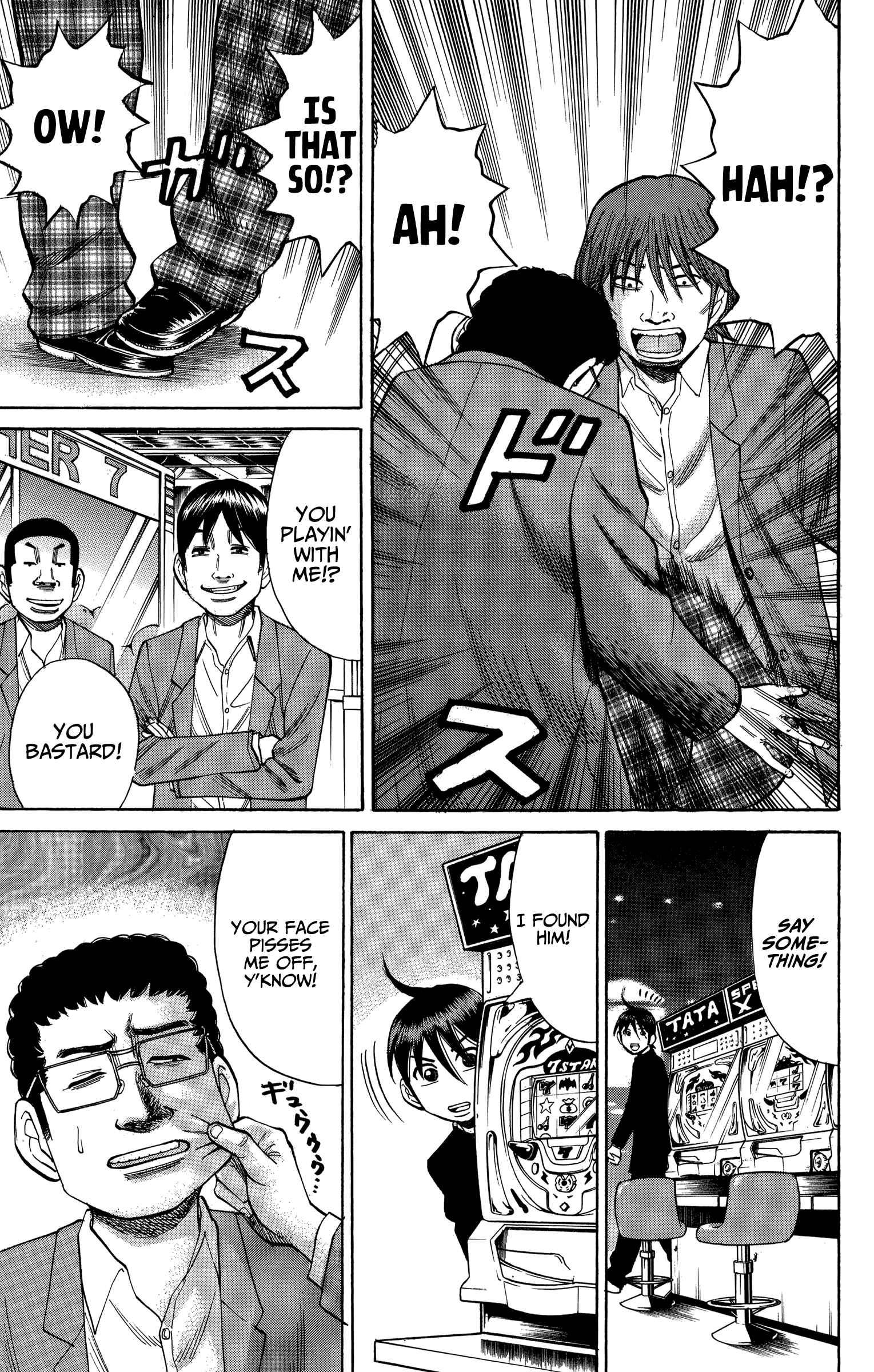 Page 9 Chapter 73 Nanba MG5