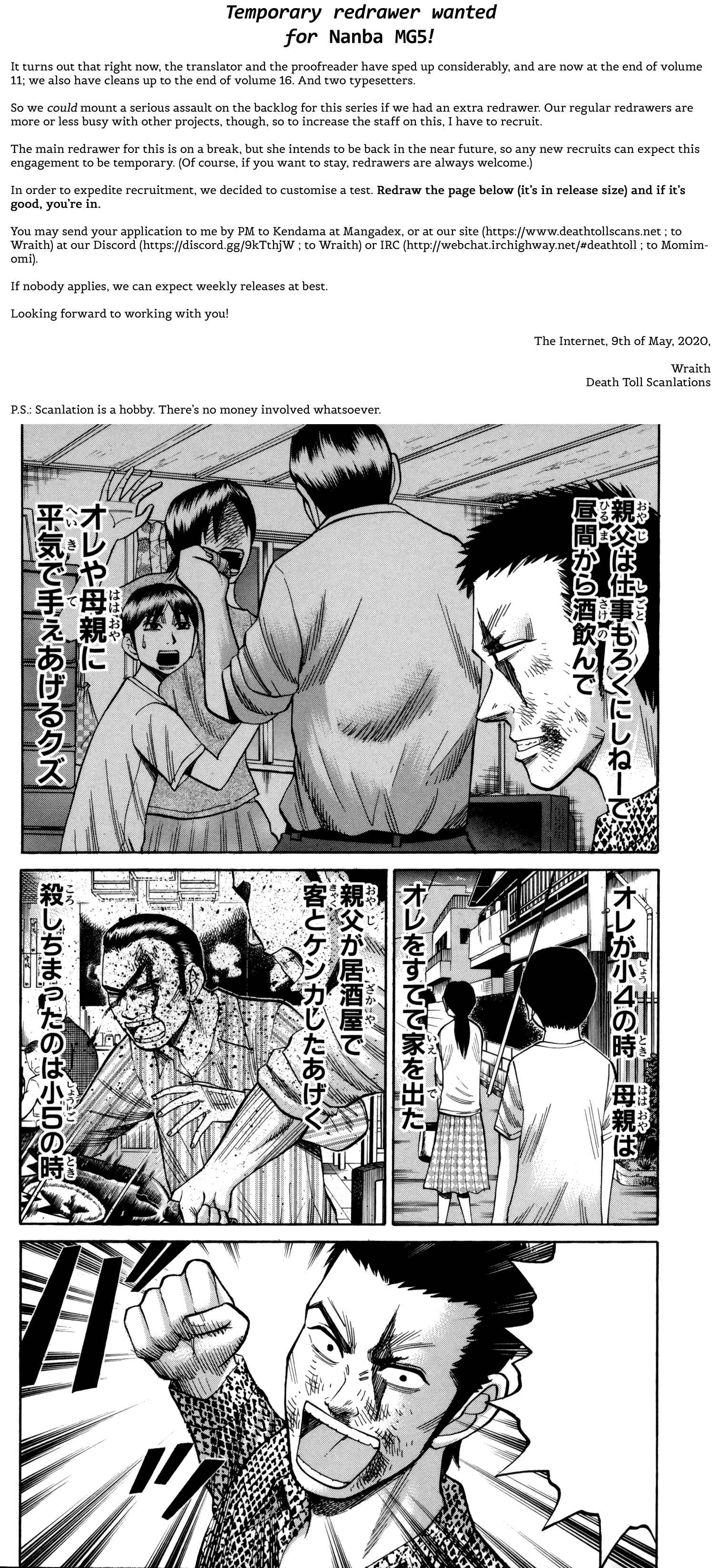 Page 21 Chapter 83 Nanba MG5