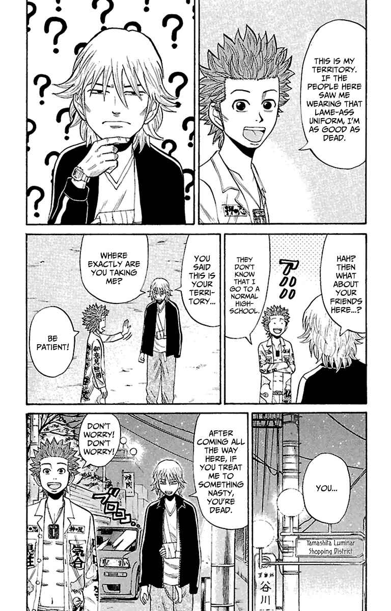 Page 16 Chapter 16 Nanba MG5