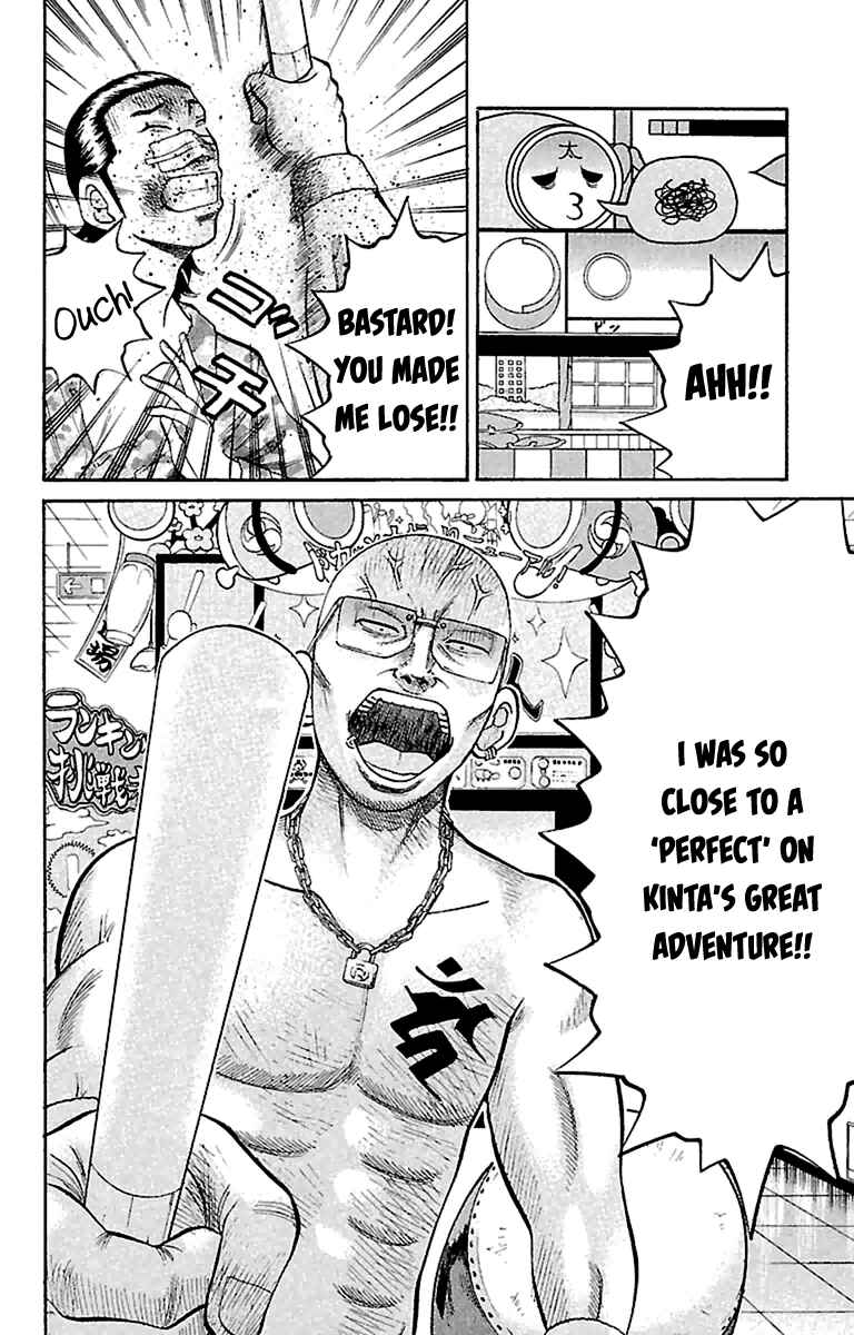 Page 2 Chapter 16 Nanba MG5
