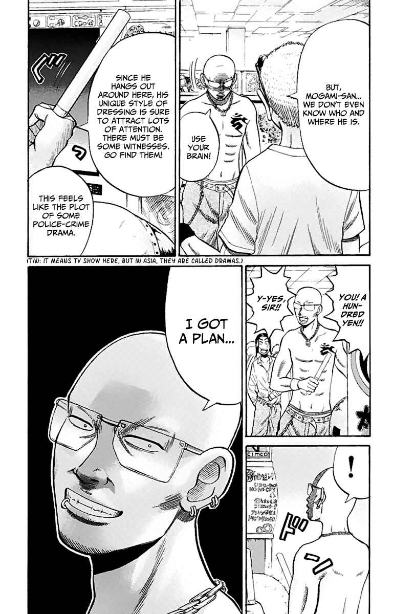 Page 5 Chapter 16 Nanba MG5