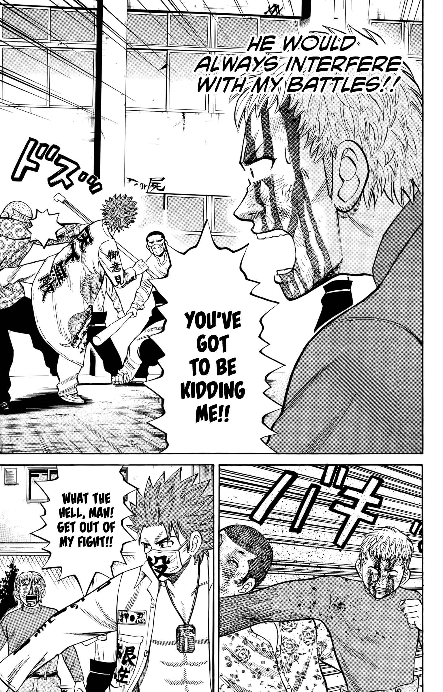 Page 17 Chapter 119 Nanba MG5