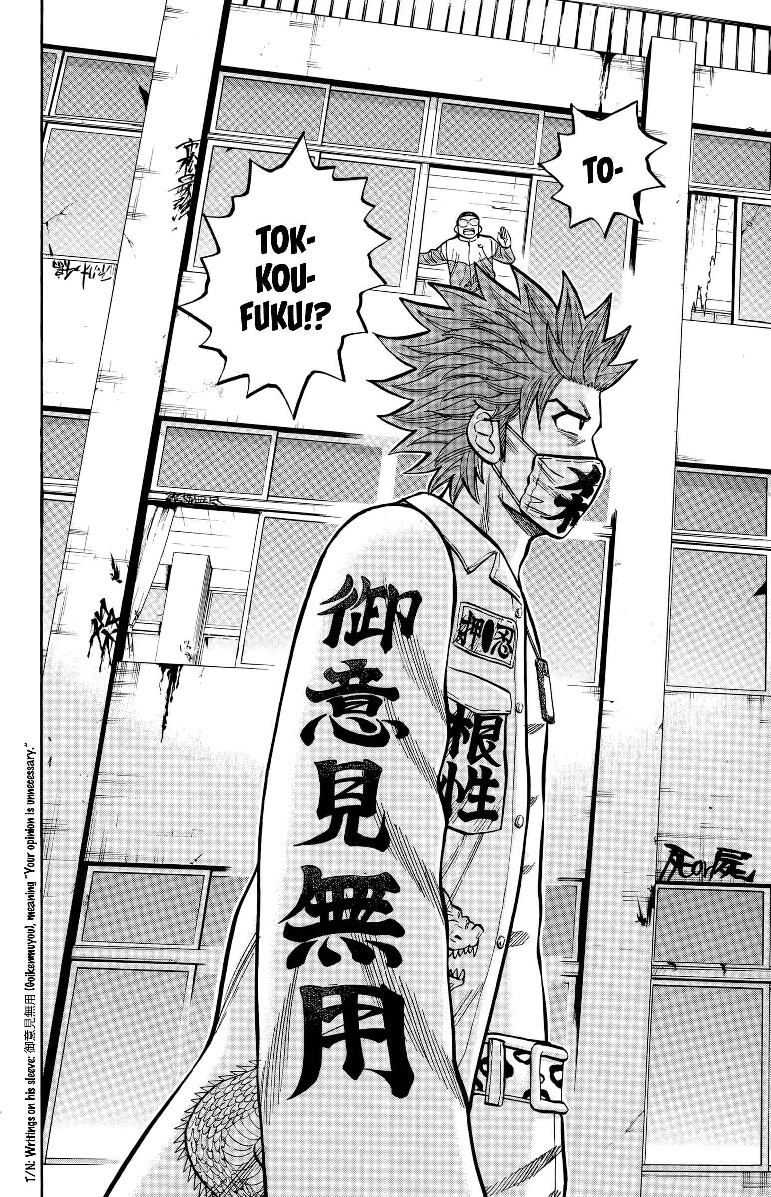 Page 4 Chapter 119 Nanba MG5