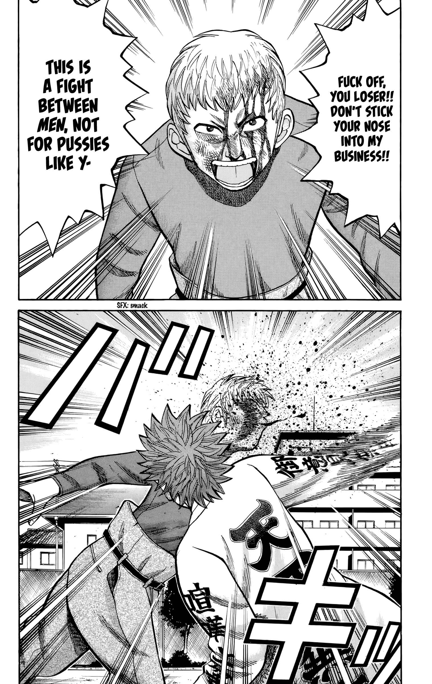 Page 8 Chapter 119 Nanba MG5