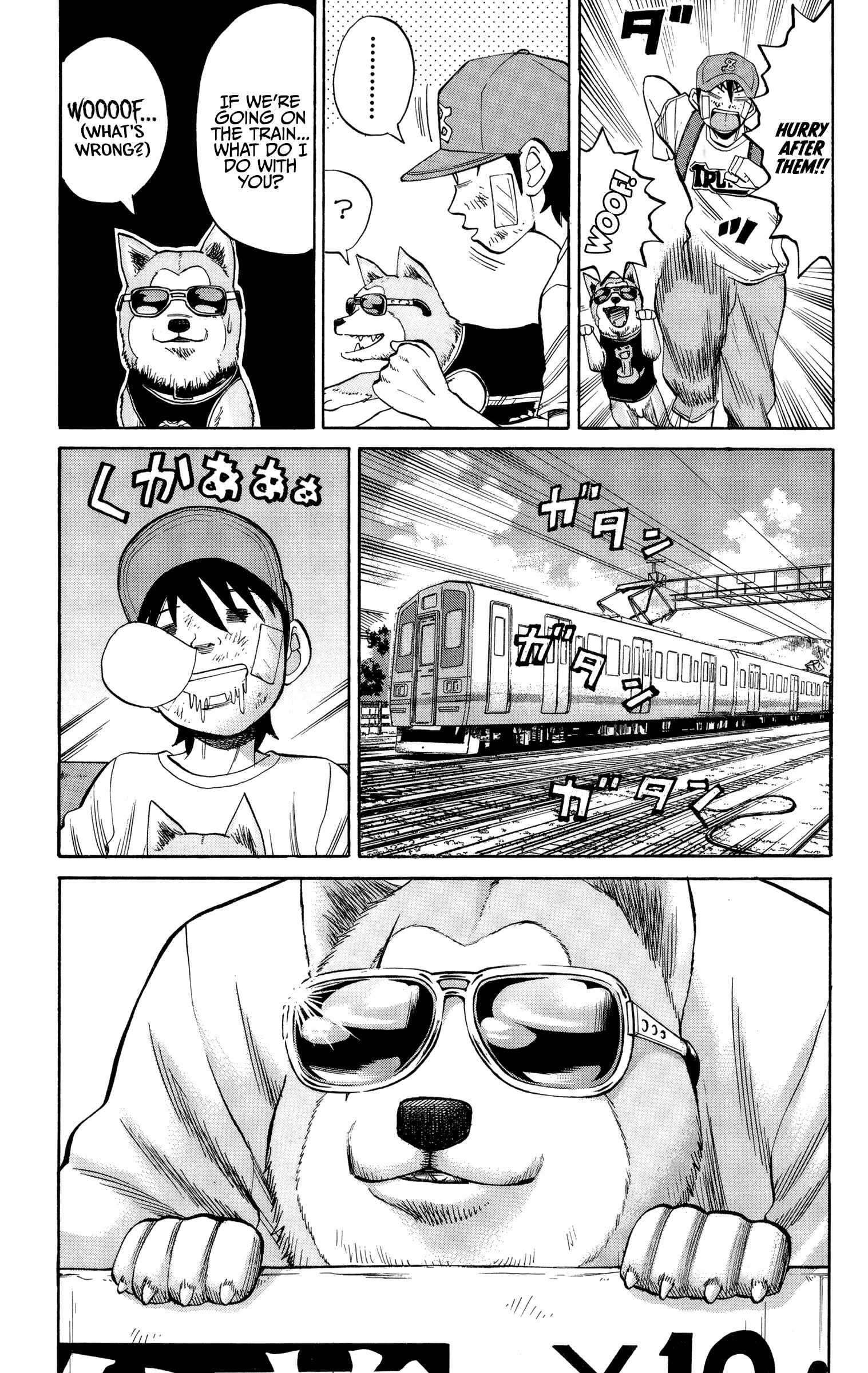 Page 3 Chapter 43 Nanba MG5