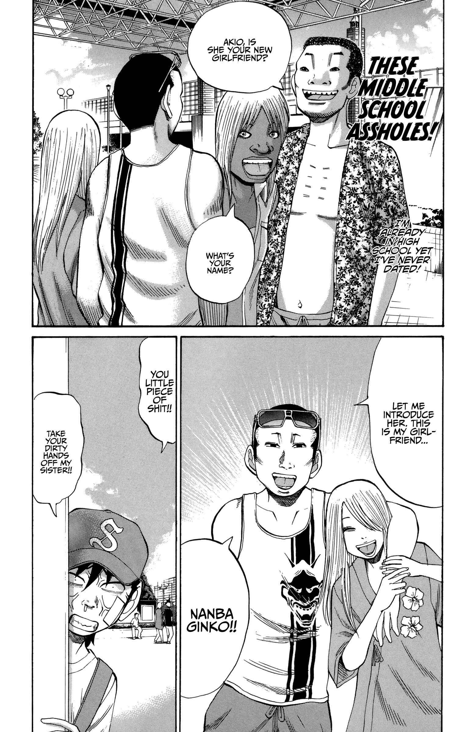 Page 7 Chapter 43 Nanba MG5