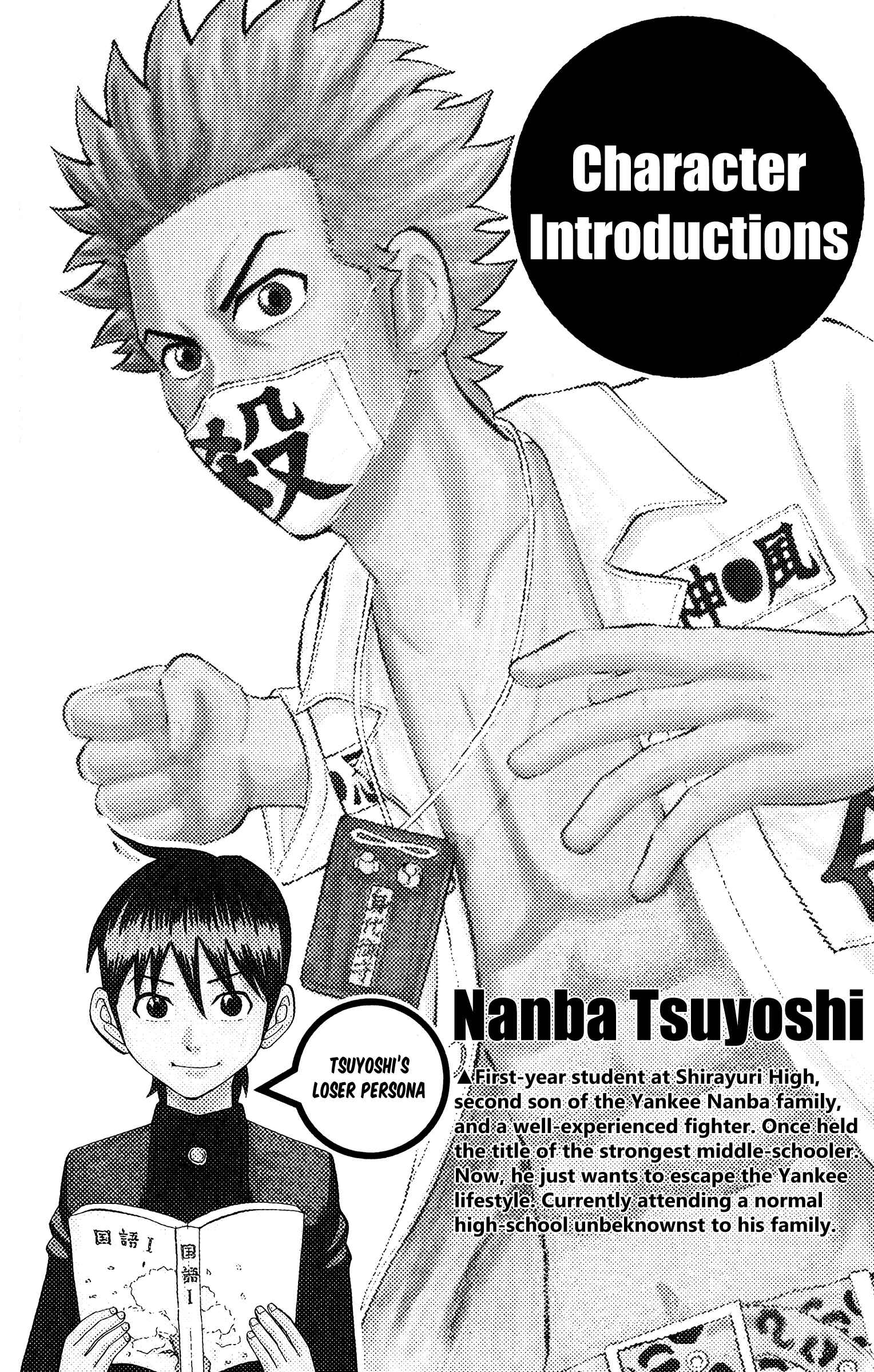Page 6 Chapter 62 Nanba MG5