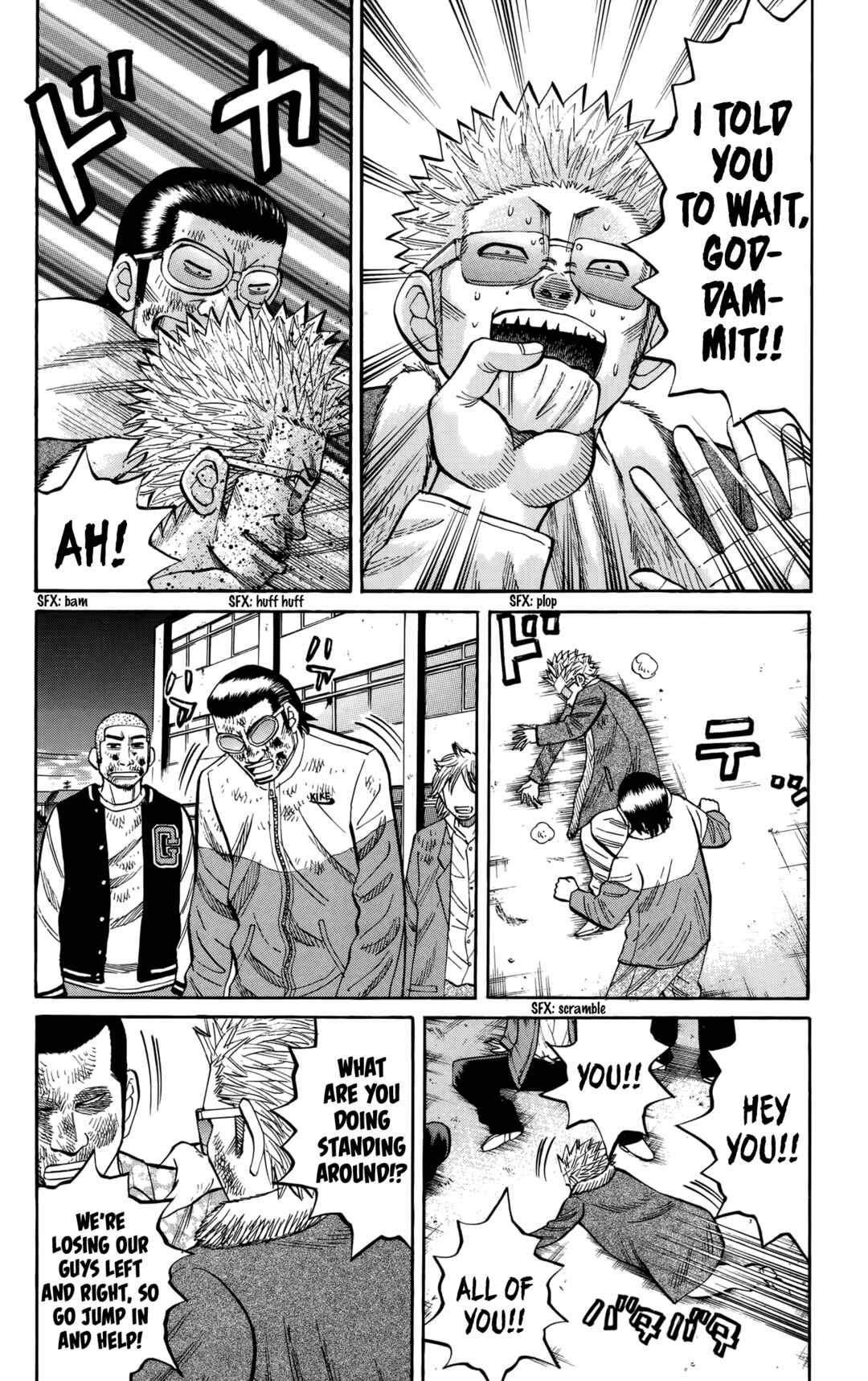 Page 2 Chapter 122 Nanba MG5