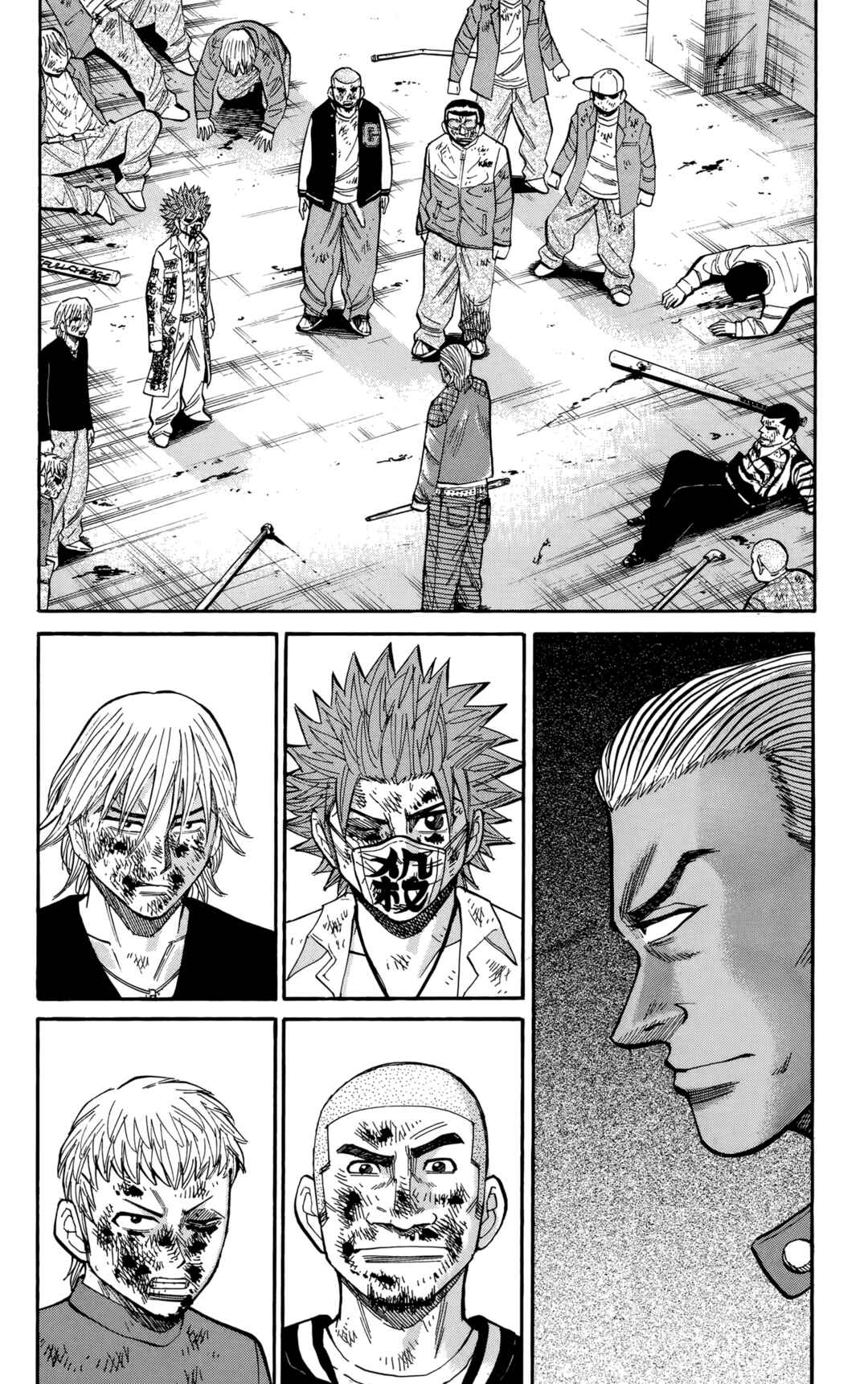 Page 4 Chapter 122 Nanba MG5