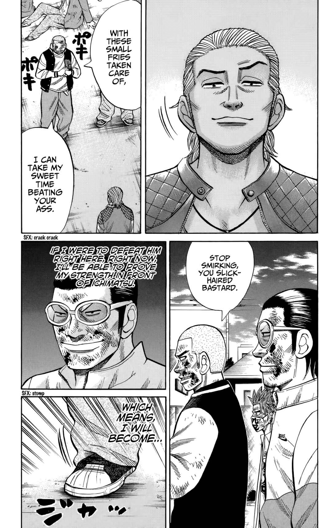 Page 5 Chapter 122 Nanba MG5