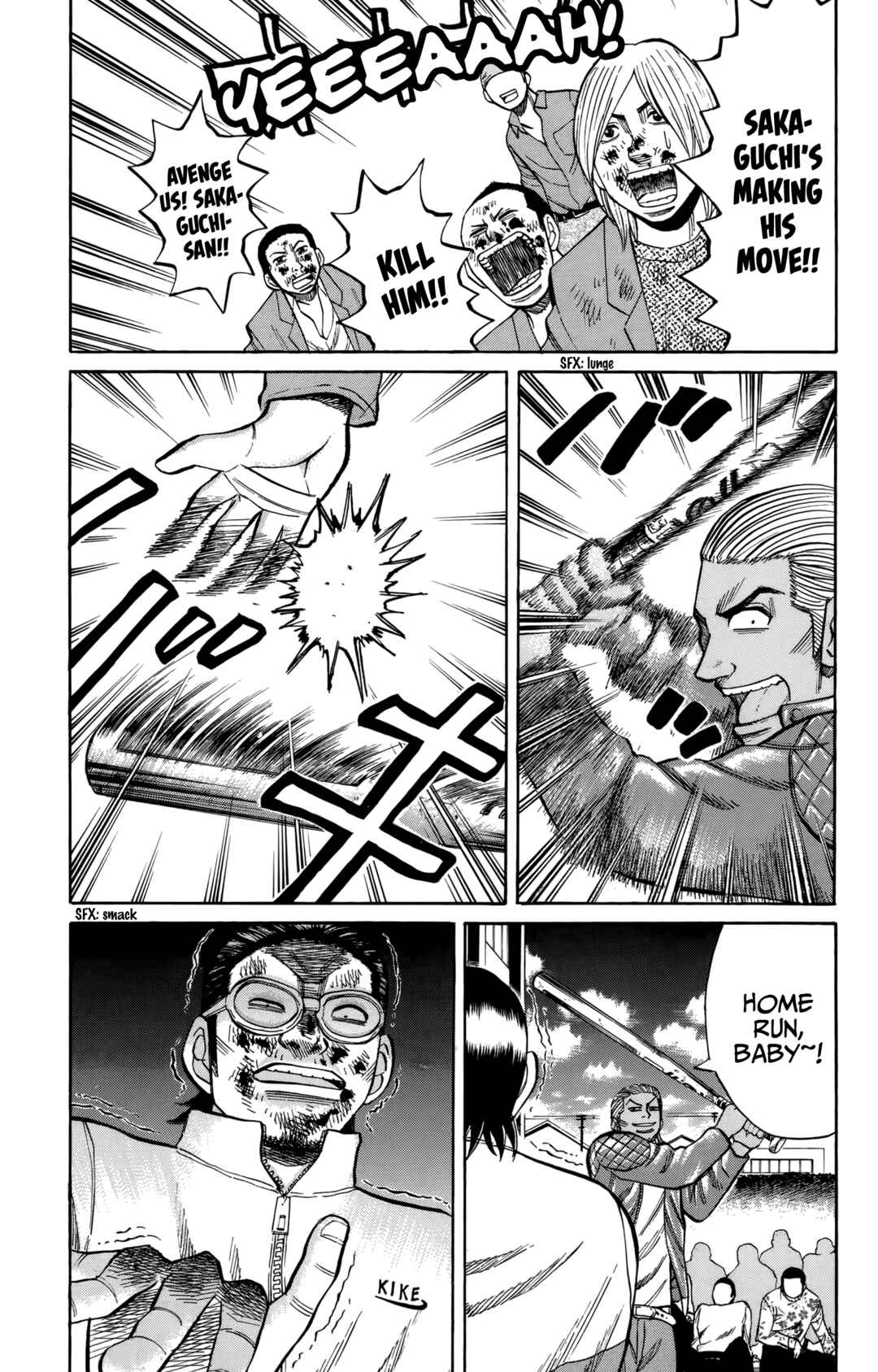 Page 7 Chapter 122 Nanba MG5