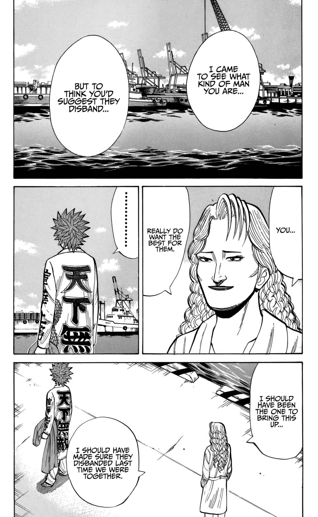 Page 12 Chapter 135 Nanba MG5