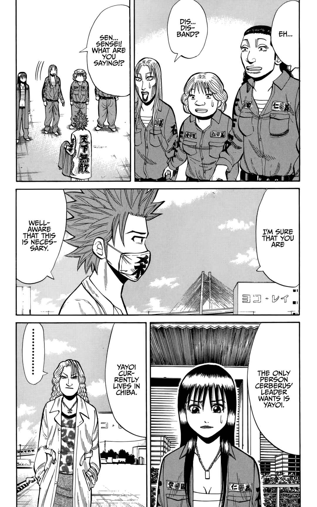 Page 2 Chapter 135 Nanba MG5