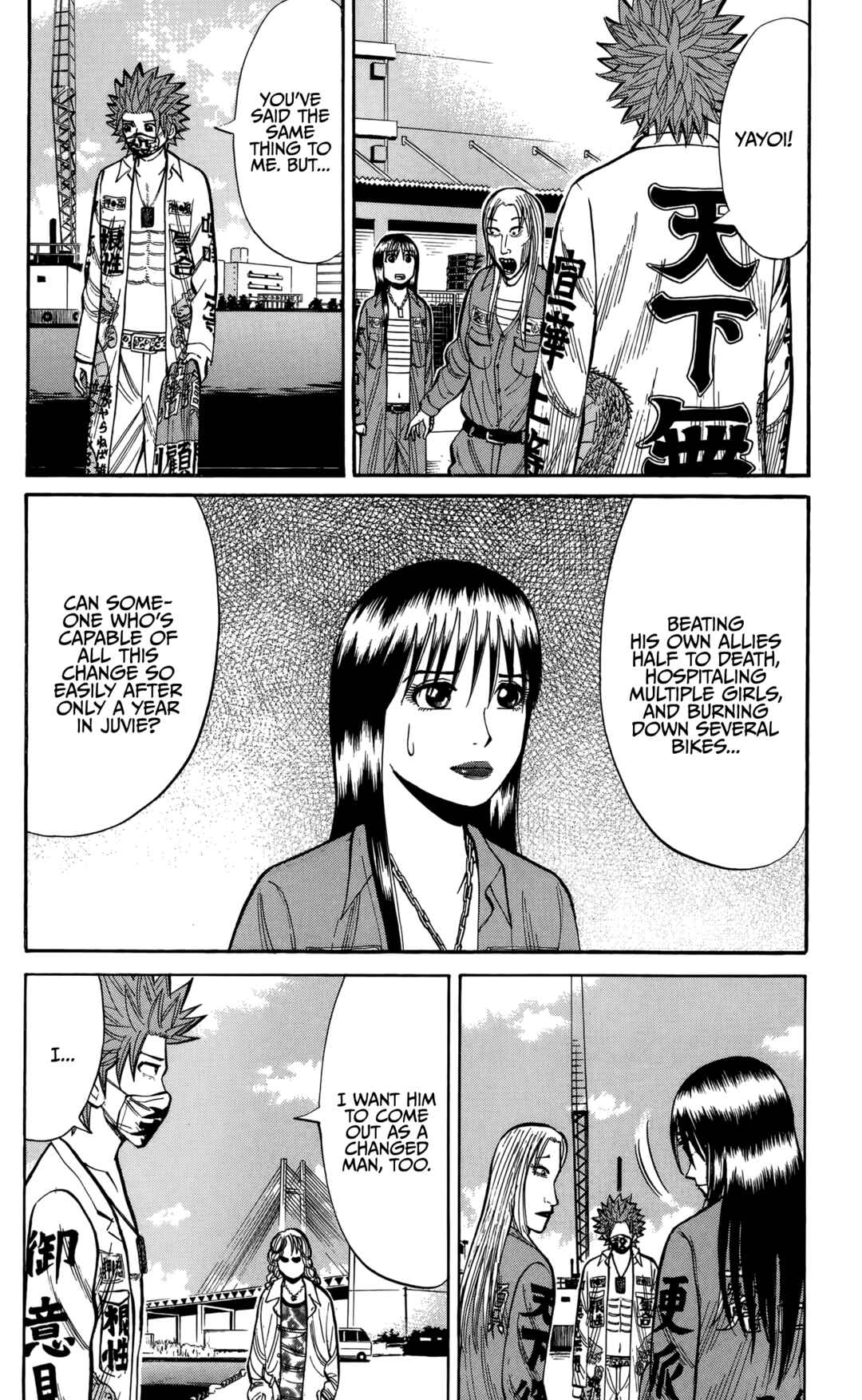 Page 4 Chapter 135 Nanba MG5