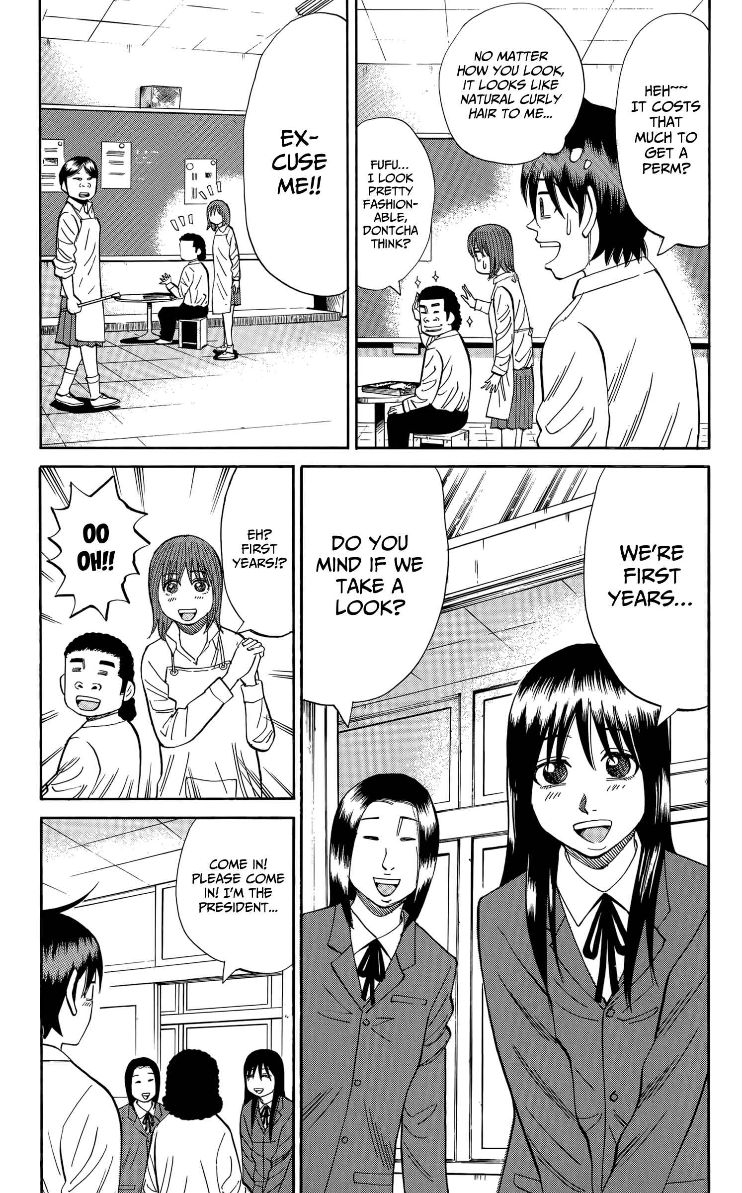 Page 15 Chapter 109 Nanba MG5