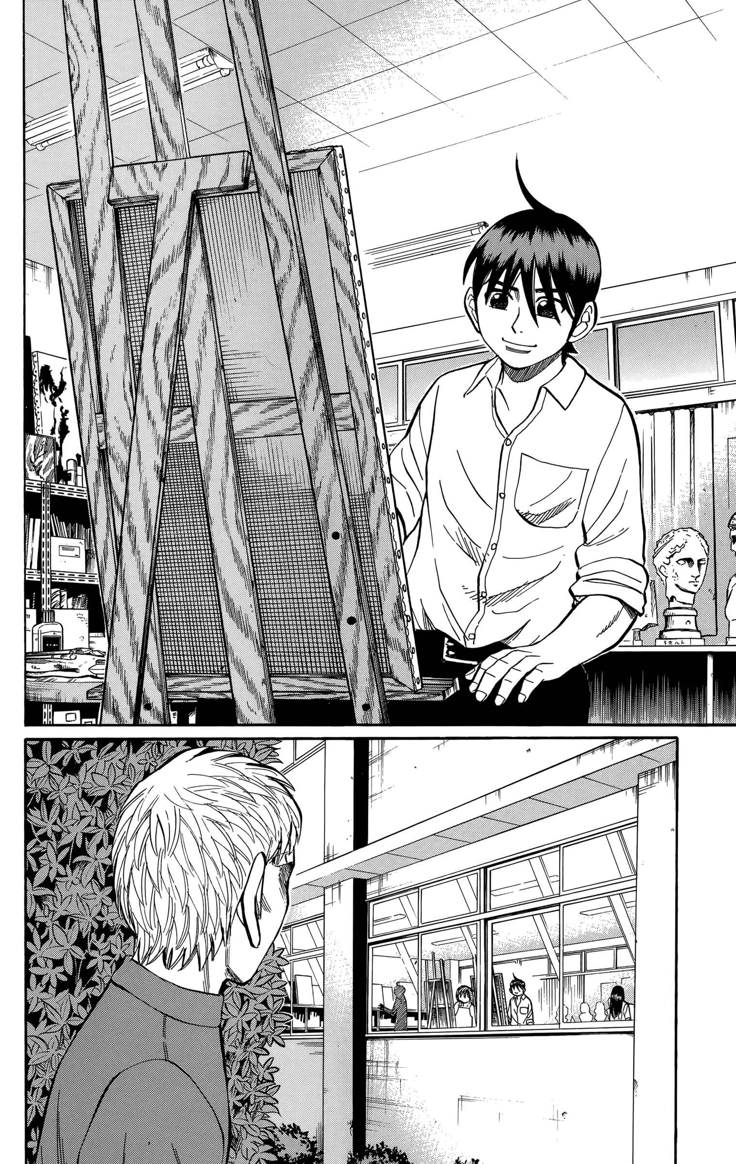 Page 16 Chapter 114 Nanba MG5