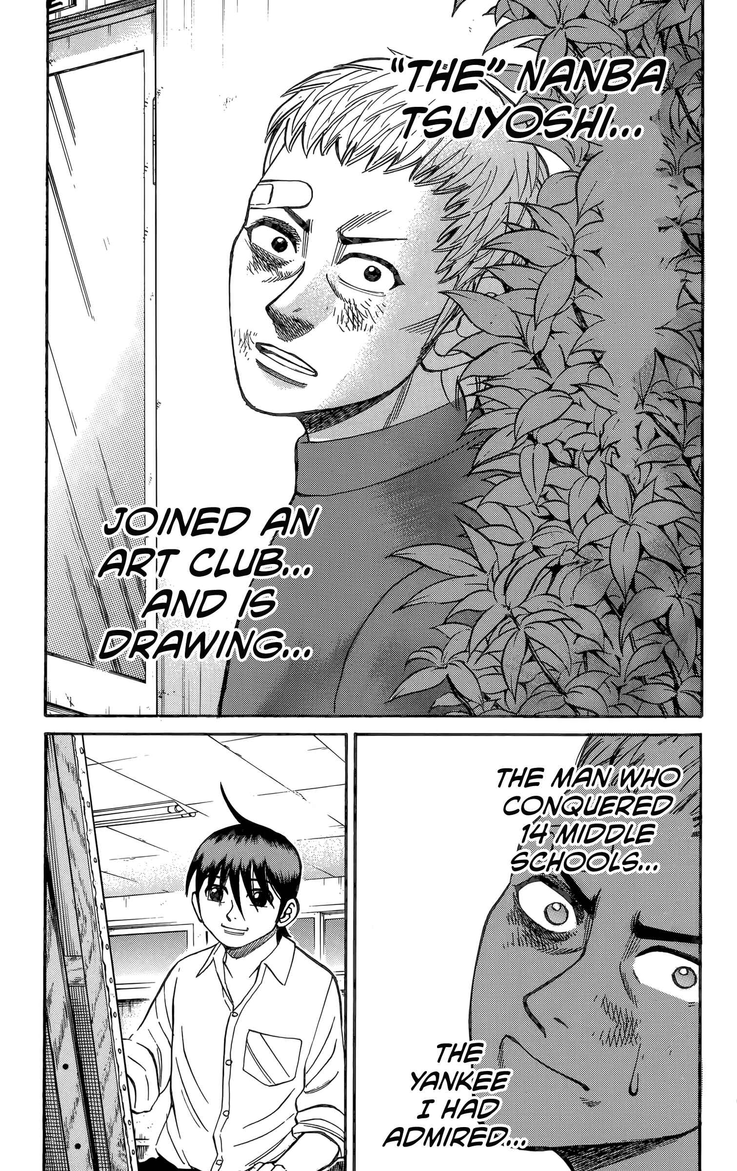 Page 17 Chapter 114 Nanba MG5