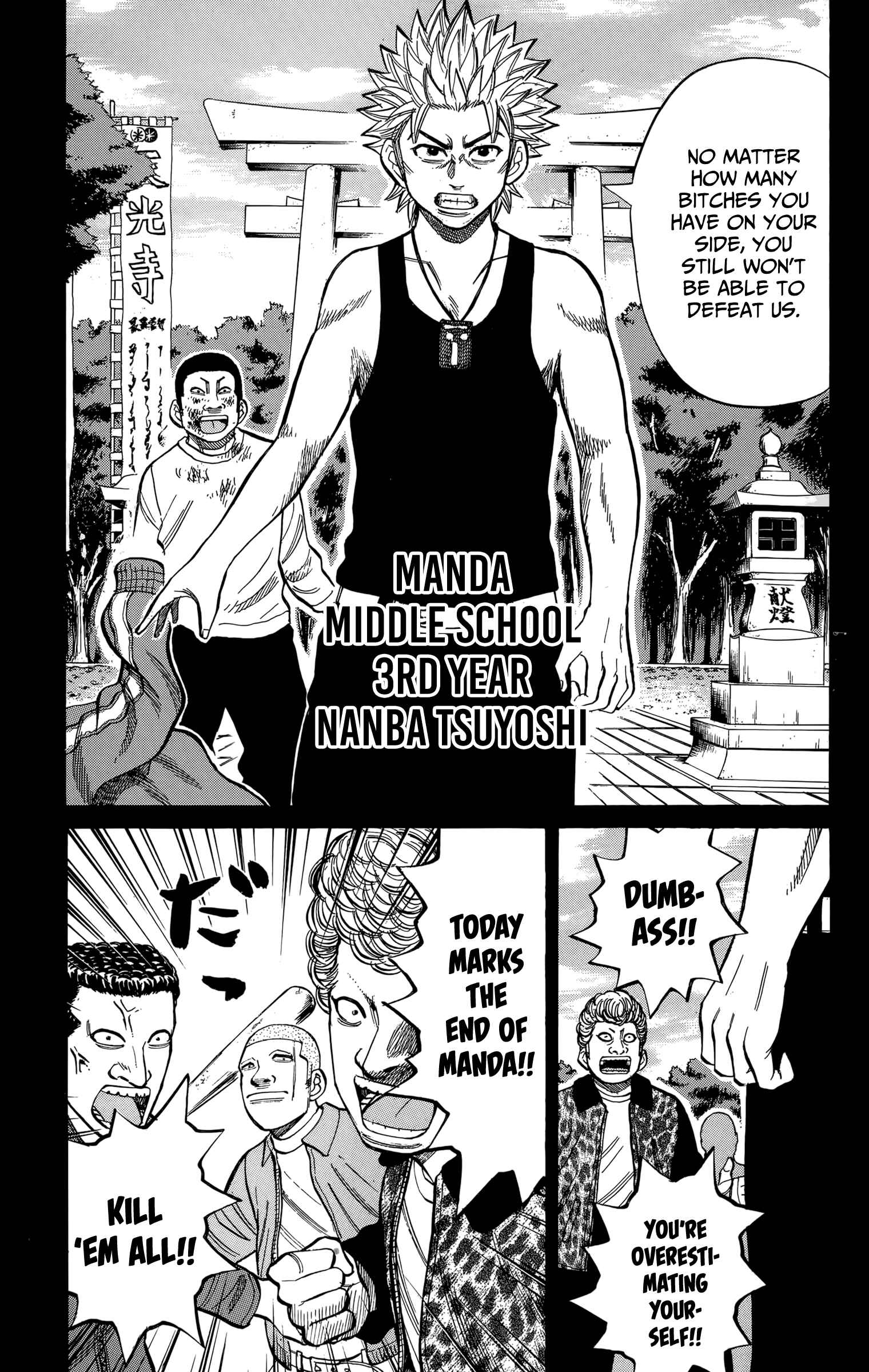 Page 5 Chapter 114 Nanba MG5