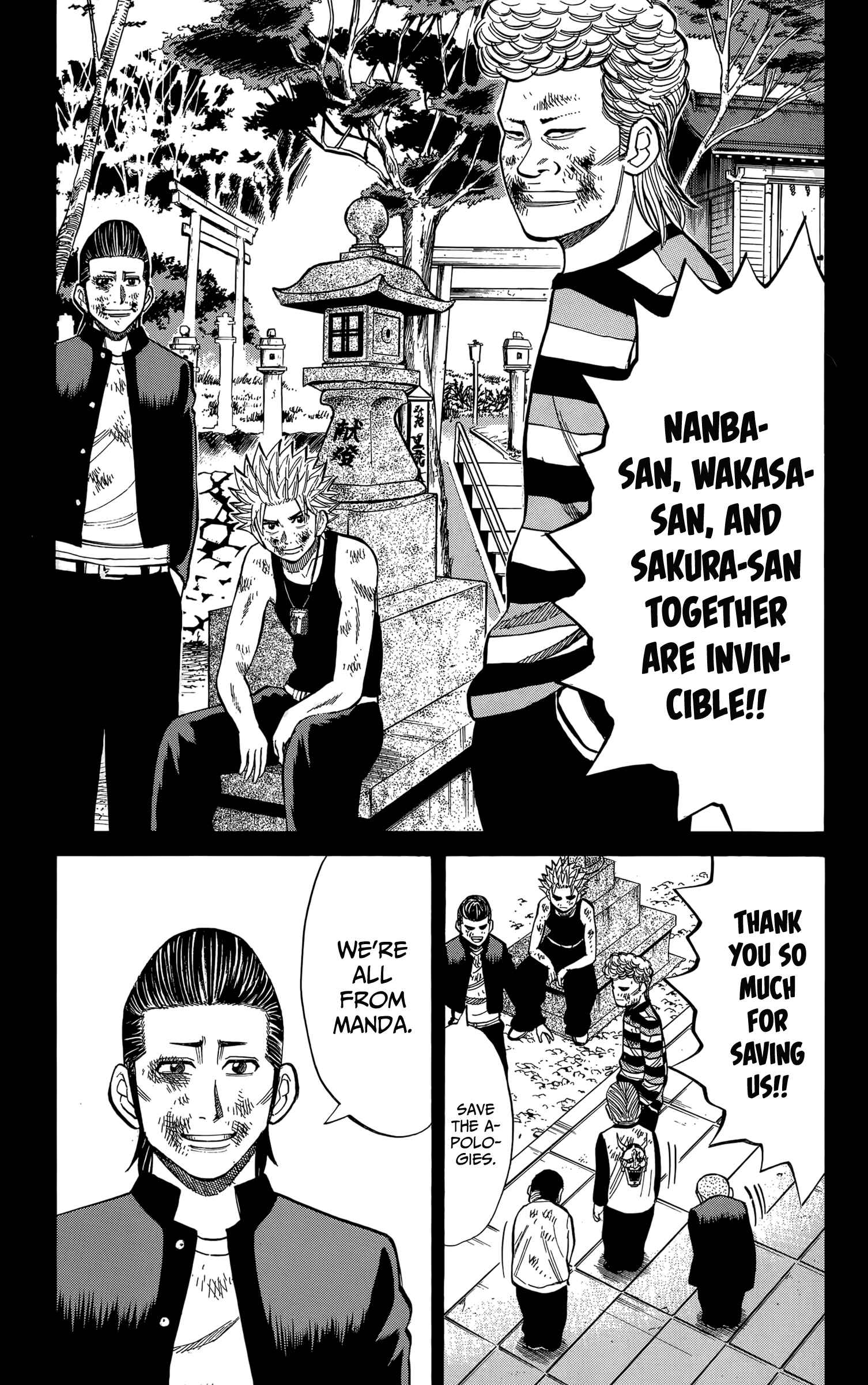 Page 7 Chapter 114 Nanba MG5