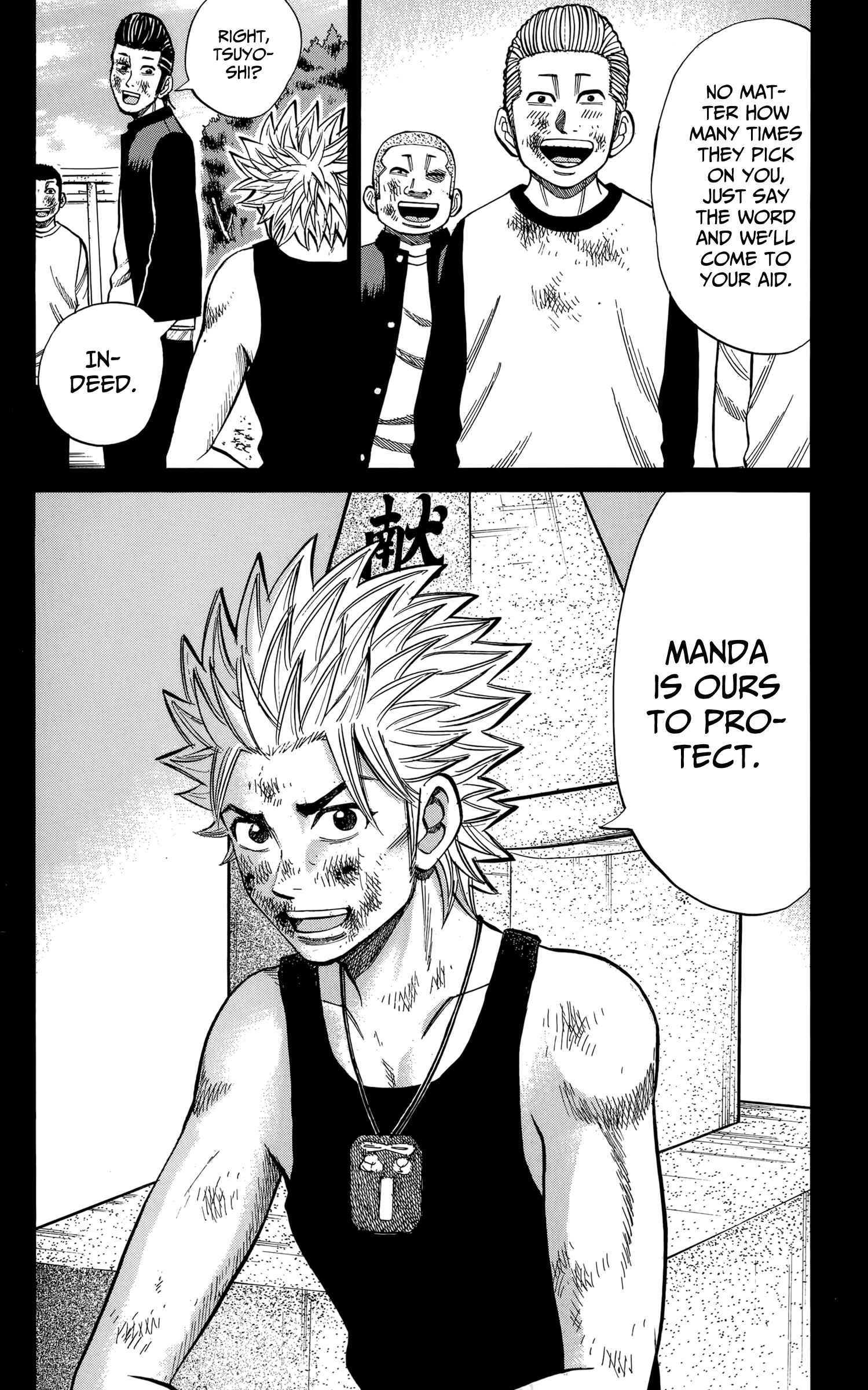 Page 8 Chapter 114 Nanba MG5