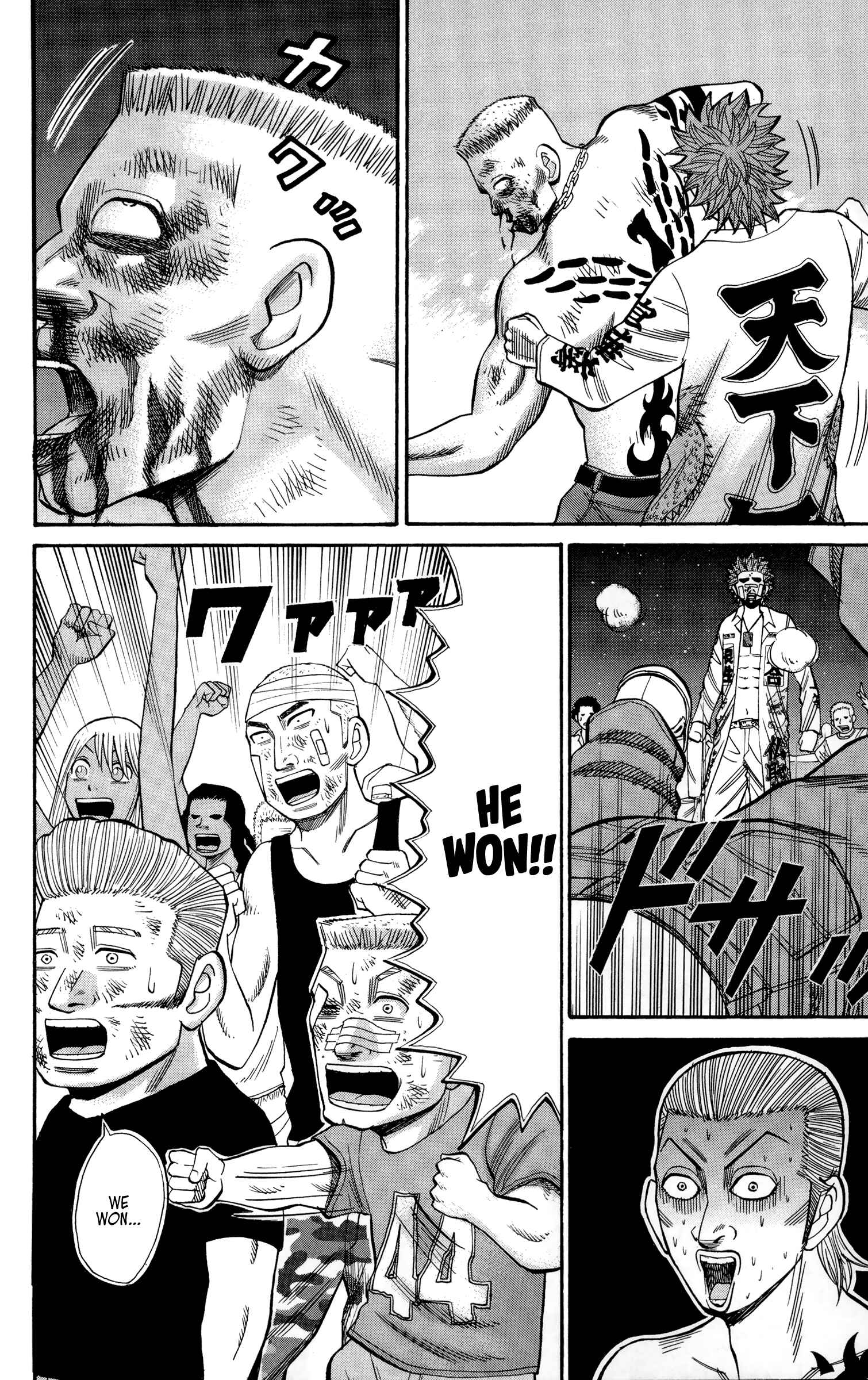 Page 10 Chapter 41 Nanba MG5
