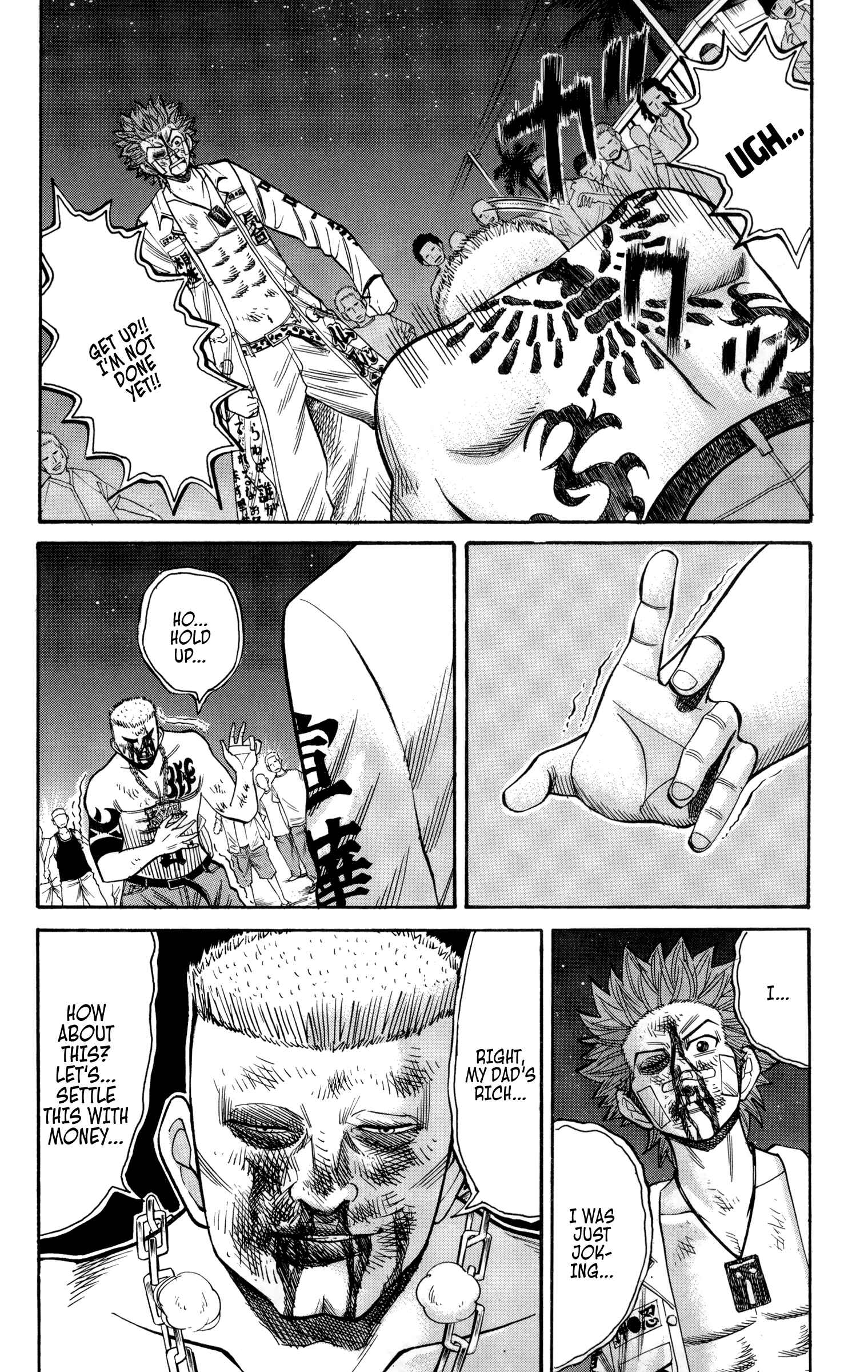 Page 8 Chapter 41 Nanba MG5