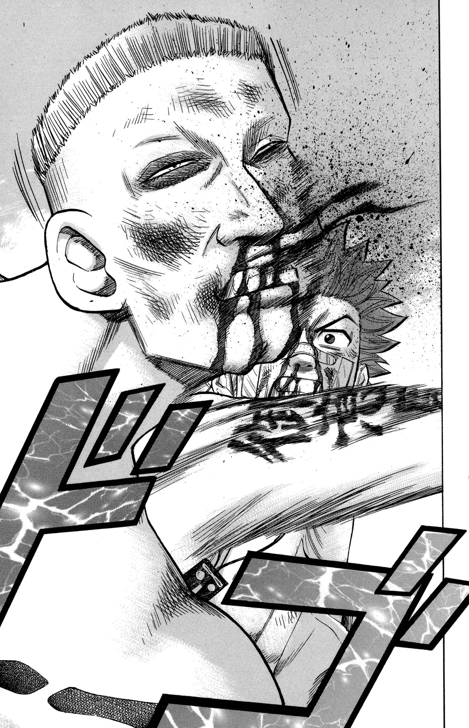 Page 9 Chapter 41 Nanba MG5