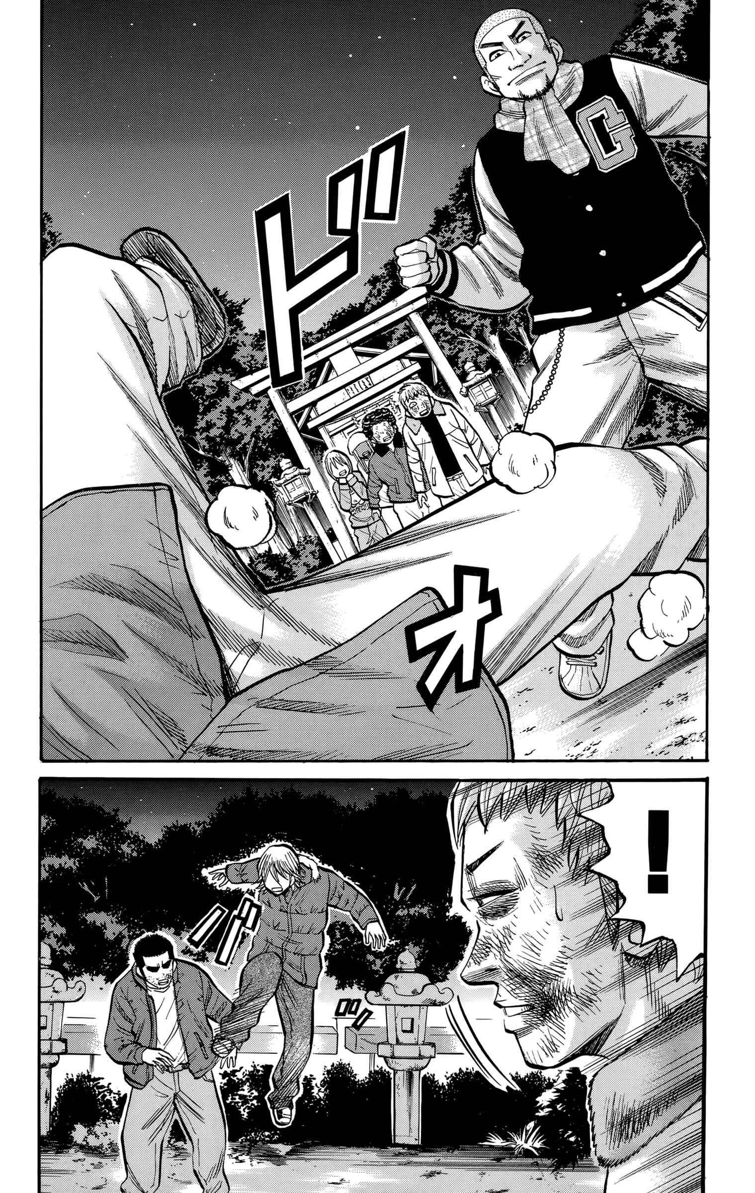 Page 18 Chapter 90 Nanba MG5