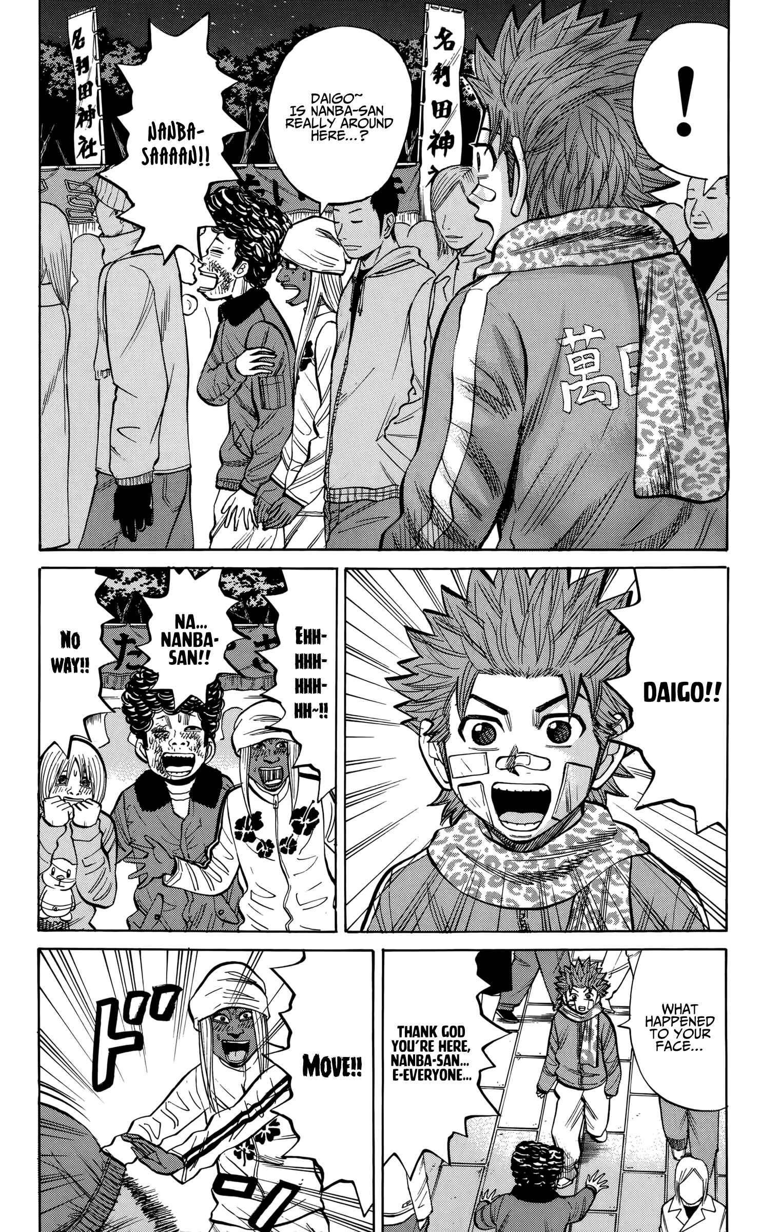 Page 2 Chapter 90 Nanba MG5