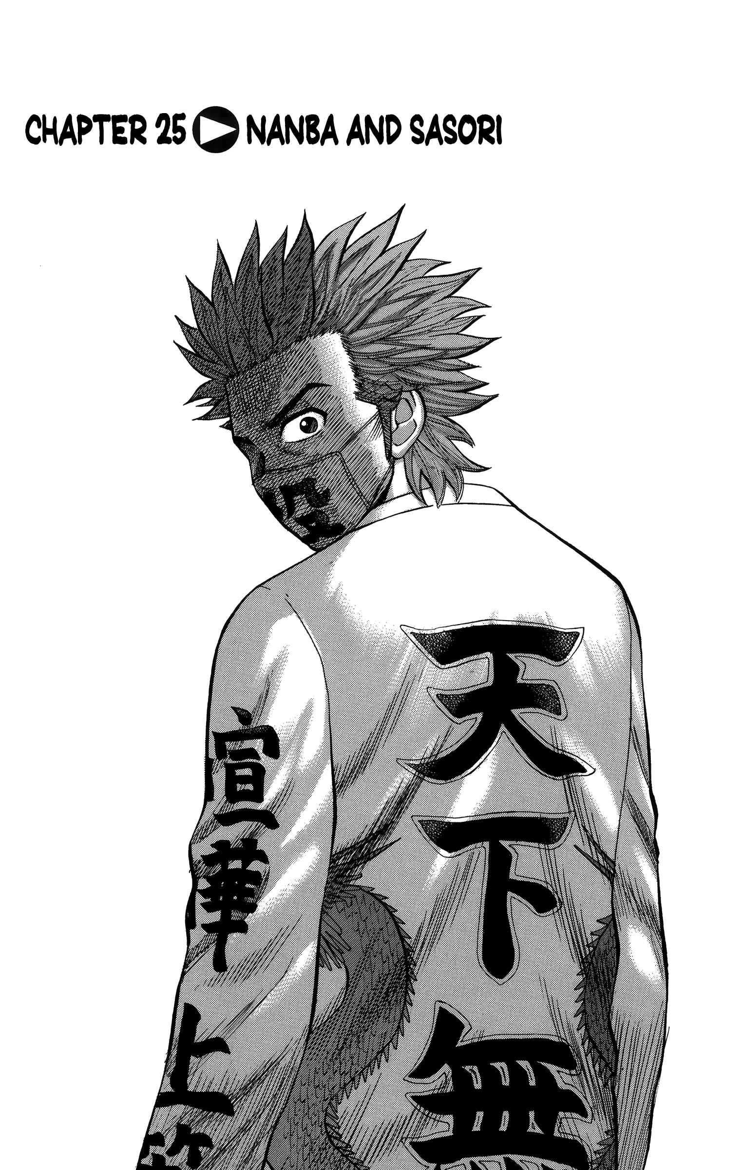 Page 1 Chapter 25 Nanba MG5