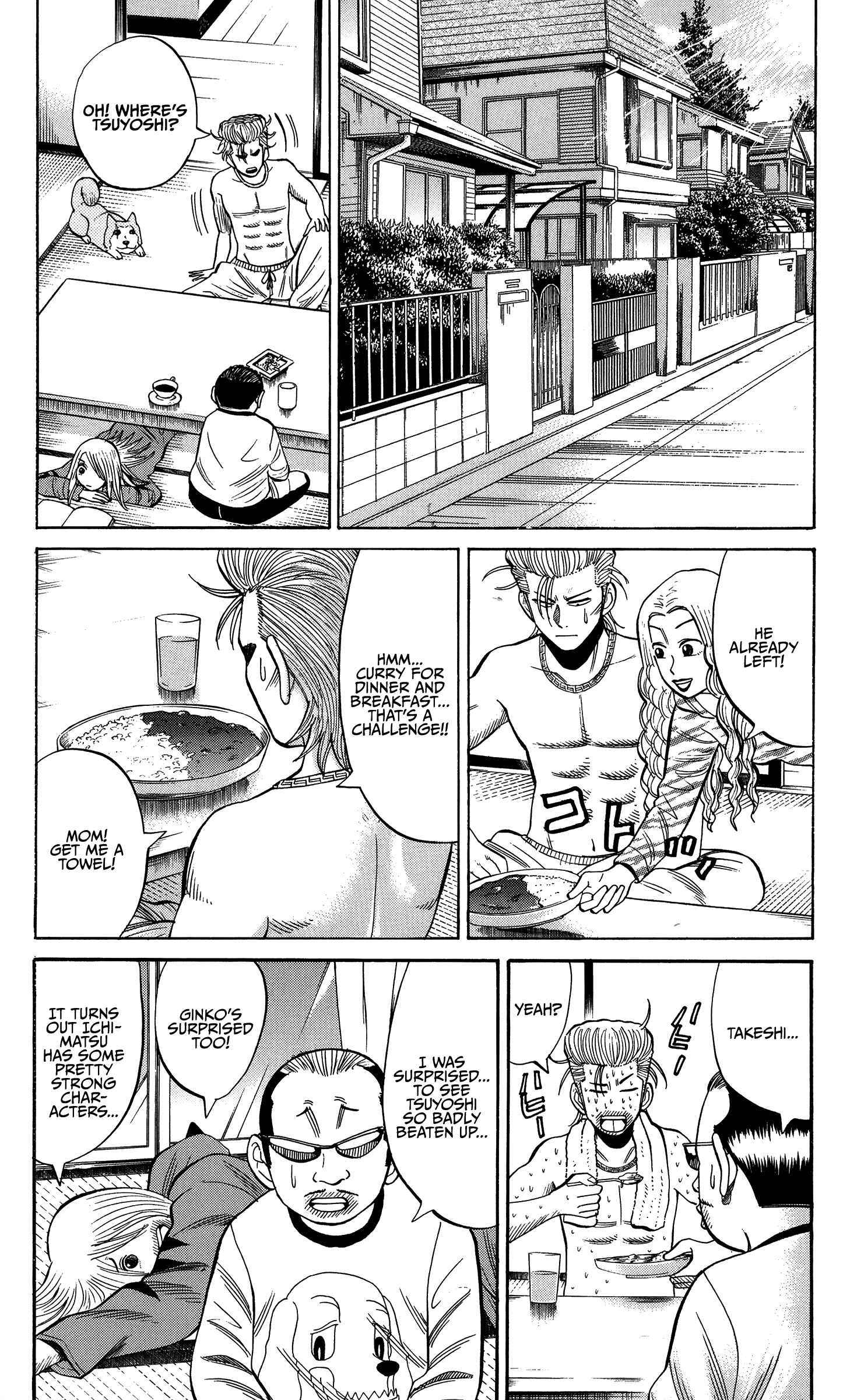 Page 2 Chapter 25 Nanba MG5