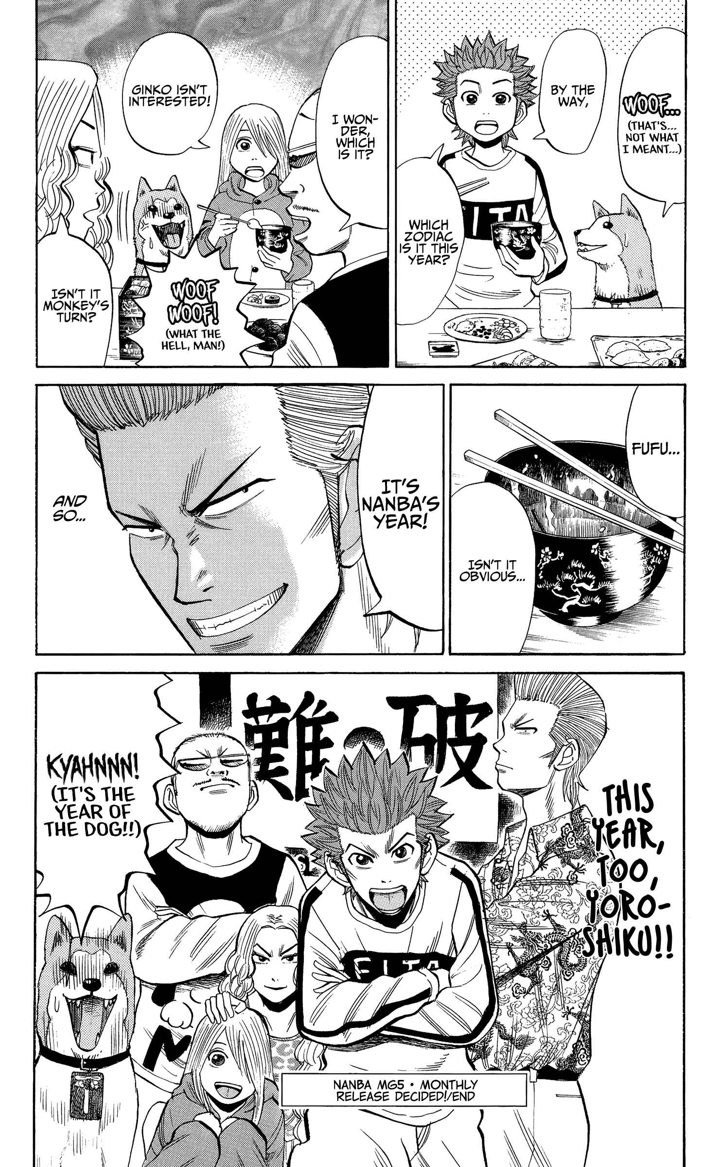 Page 23 Chapter 25 Nanba MG5