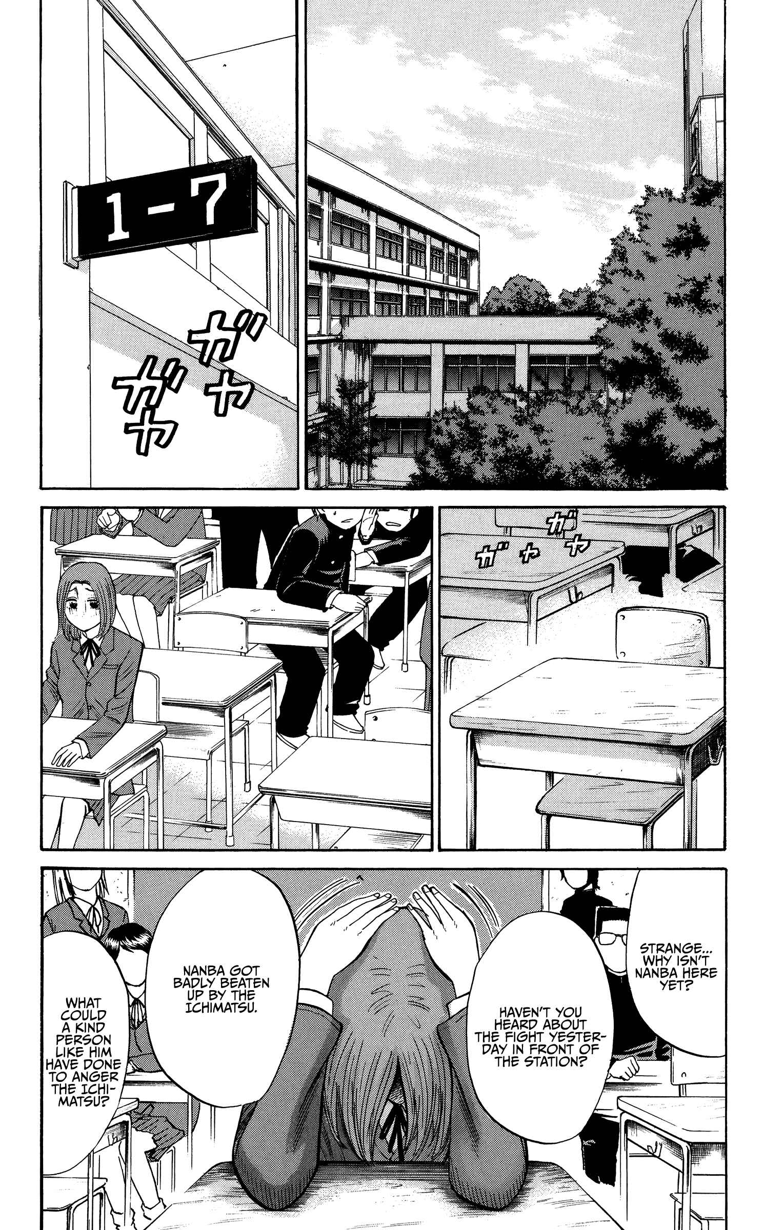 Page 4 Chapter 25 Nanba MG5