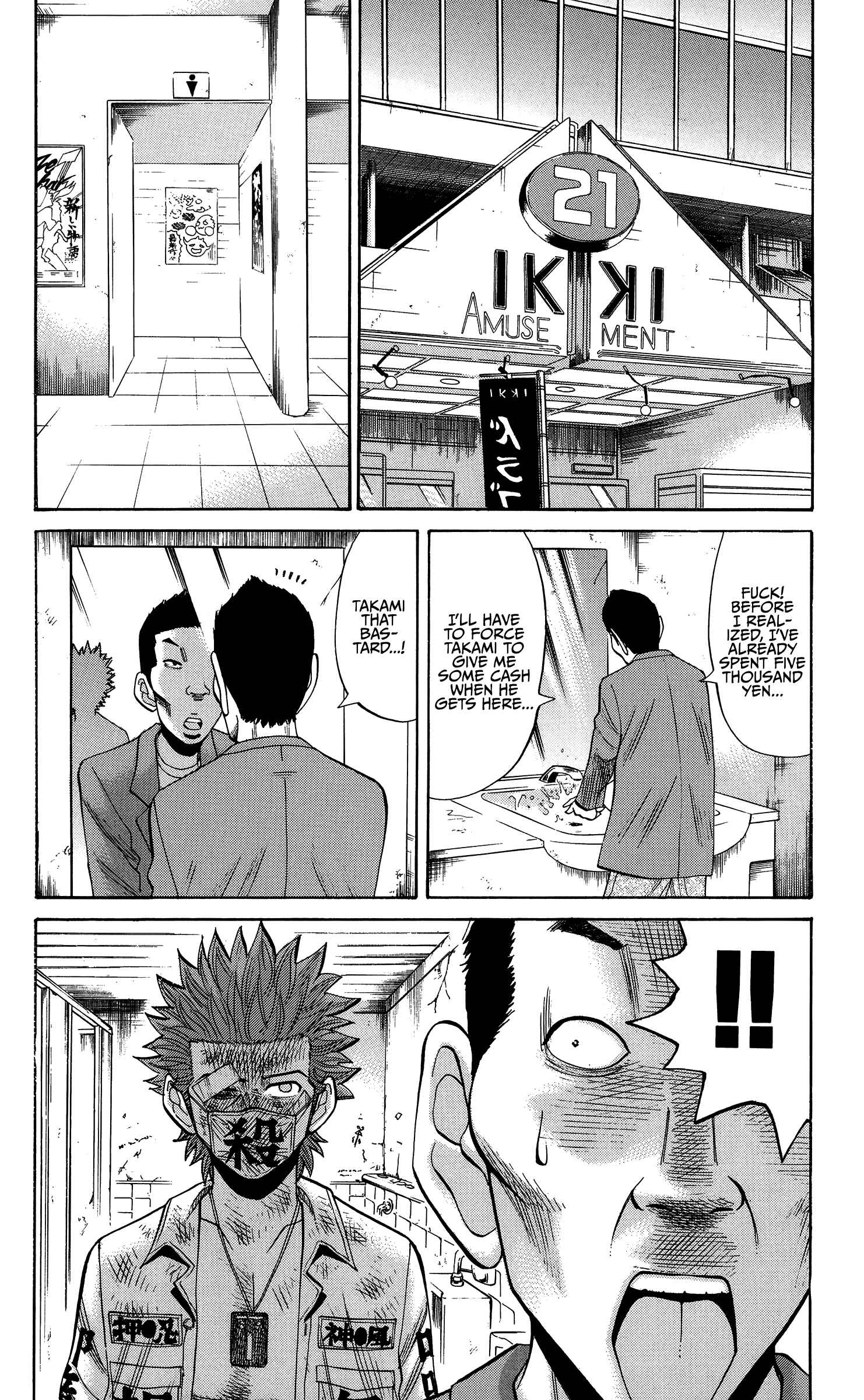Page 8 Chapter 25 Nanba MG5