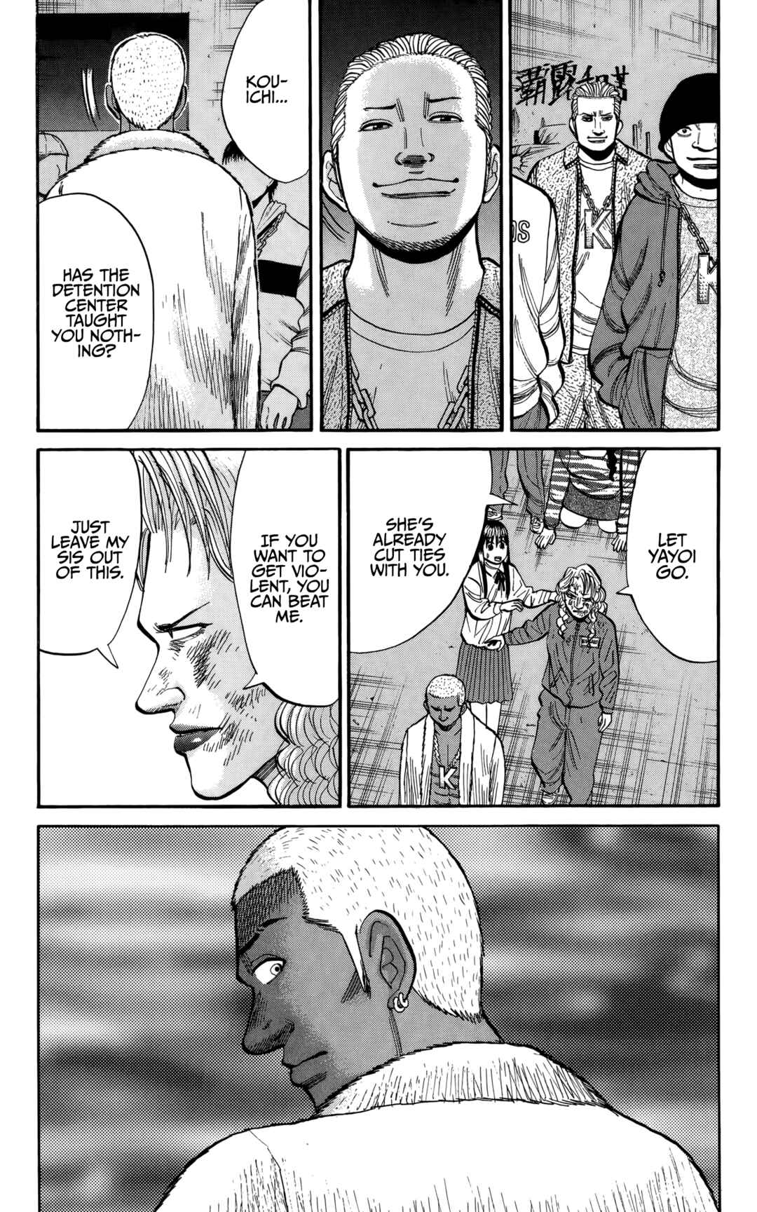Page 11 Chapter 138 Nanba MG5