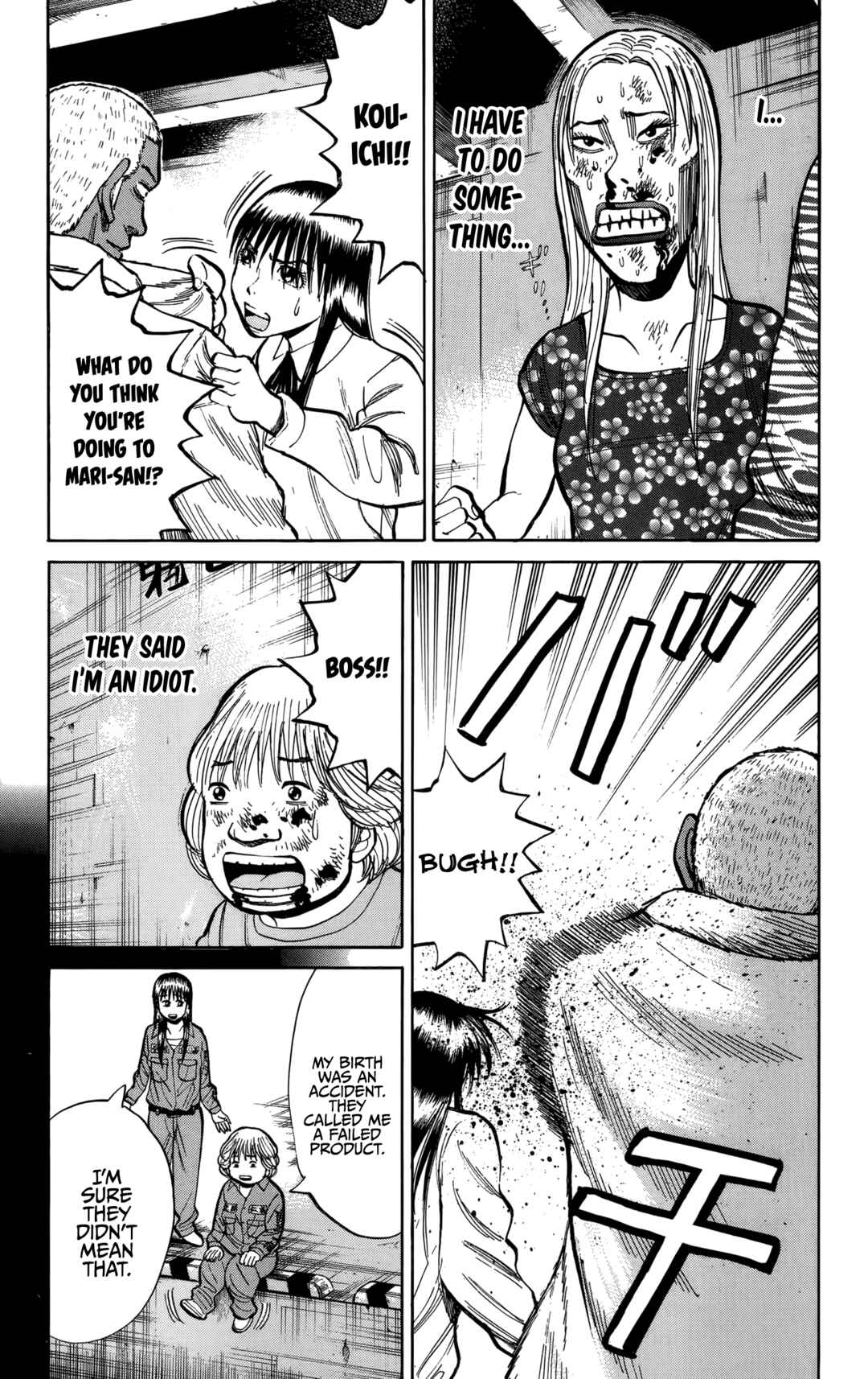 Page 16 Chapter 138 Nanba MG5