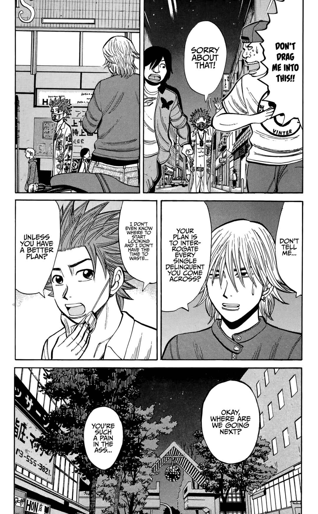 Page 2 Chapter 138 Nanba MG5