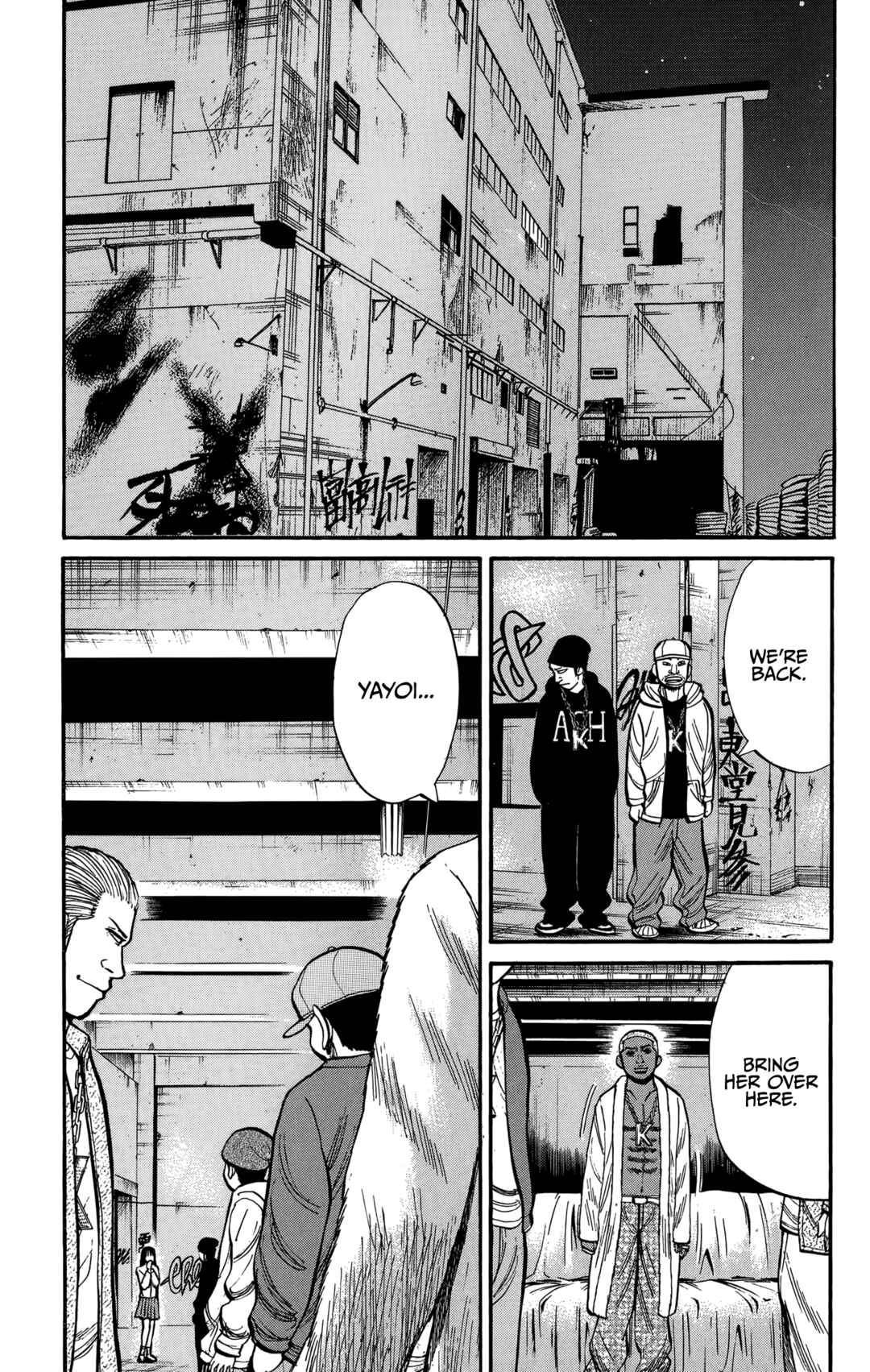 Page 3 Chapter 138 Nanba MG5