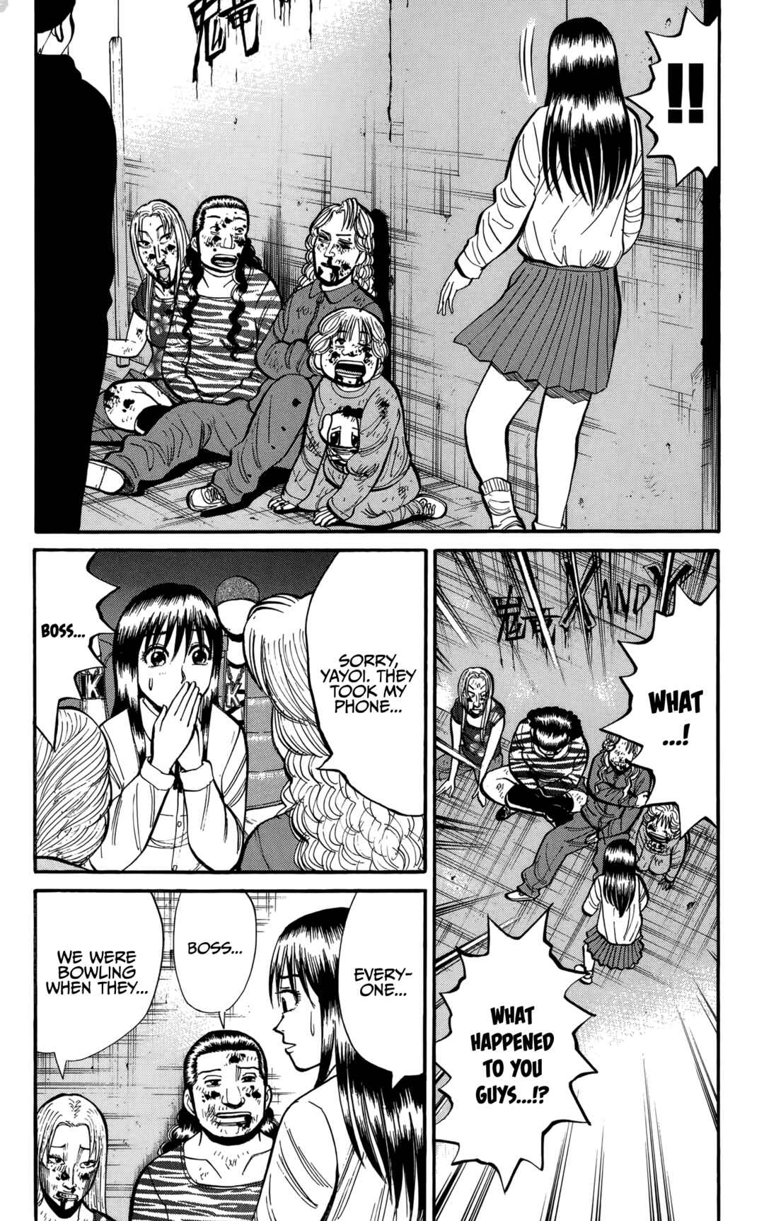 Page 4 Chapter 138 Nanba MG5