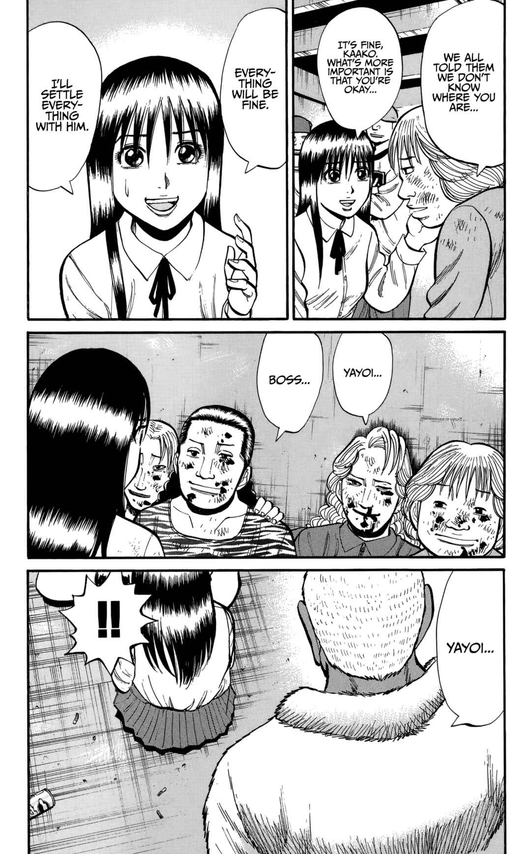 Page 5 Chapter 138 Nanba MG5