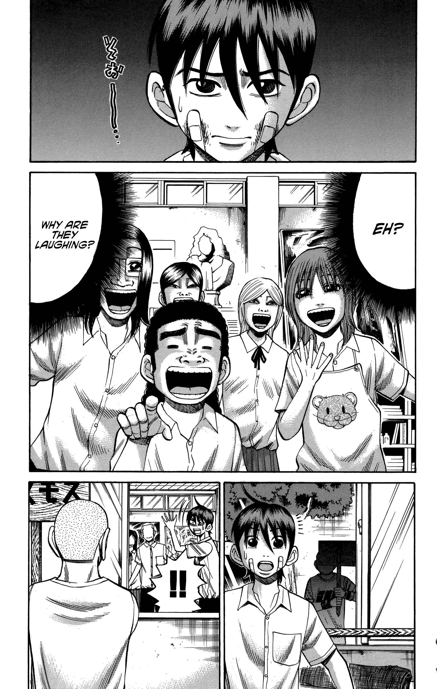 Page 12 Chapter 71 Nanba MG5