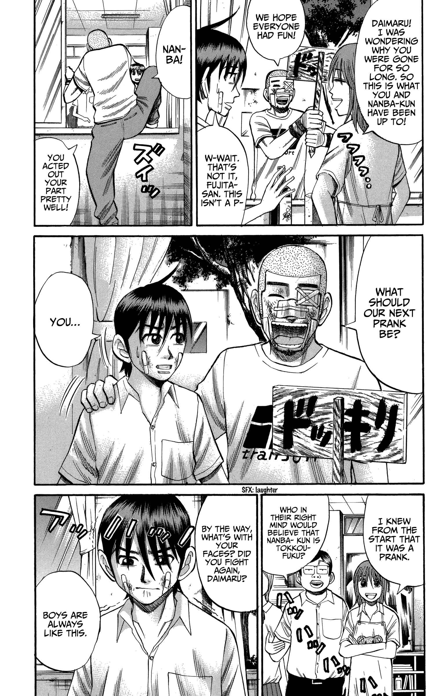 Page 14 Chapter 71 Nanba MG5